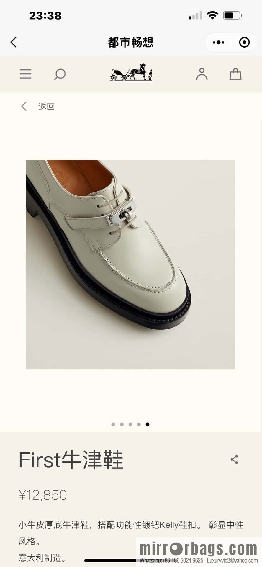 HERMES 252 First Platform Oxford Shoes, Clay Beige/Clay beige/Calfskin