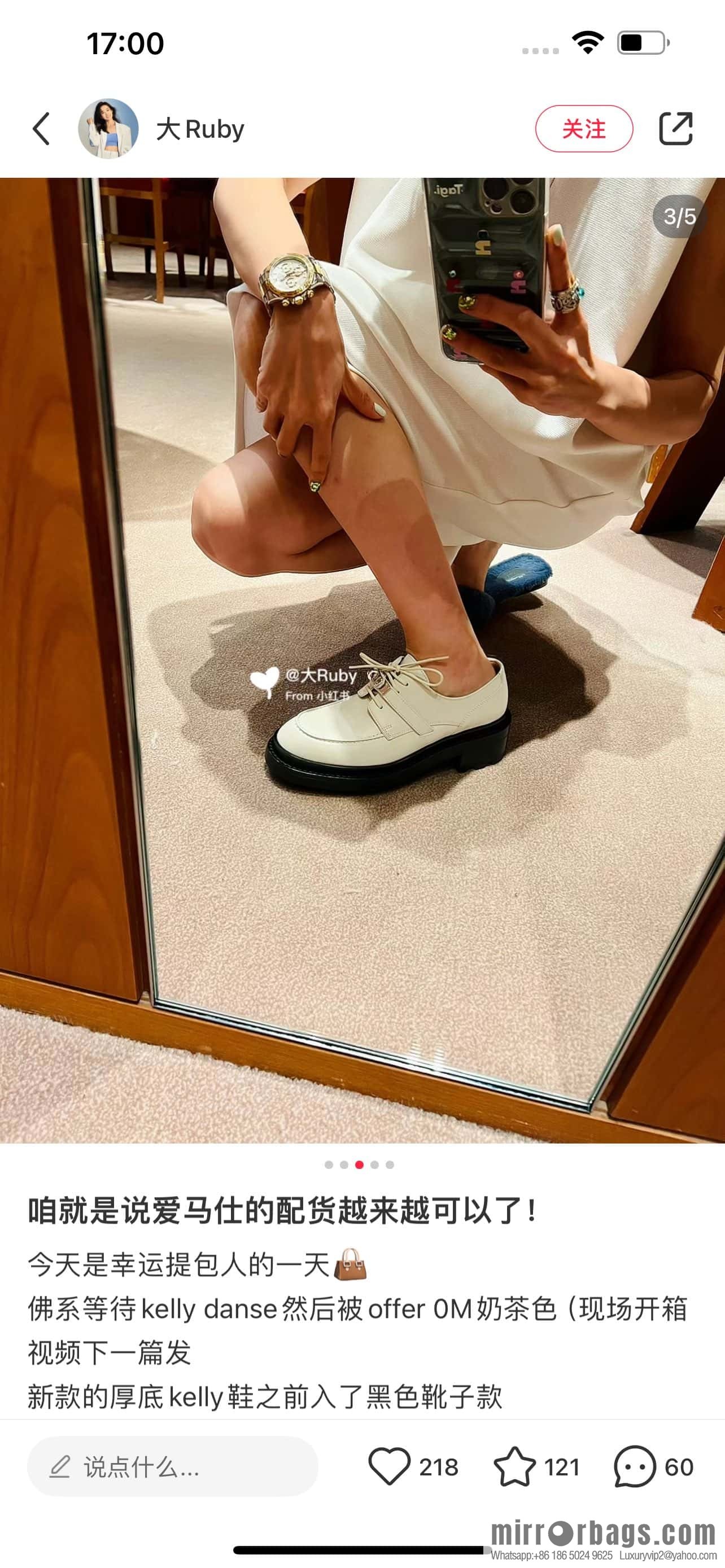 HERMES 252 First Platform Oxford Shoes, Clay Beige/Clay beige/Calfskin