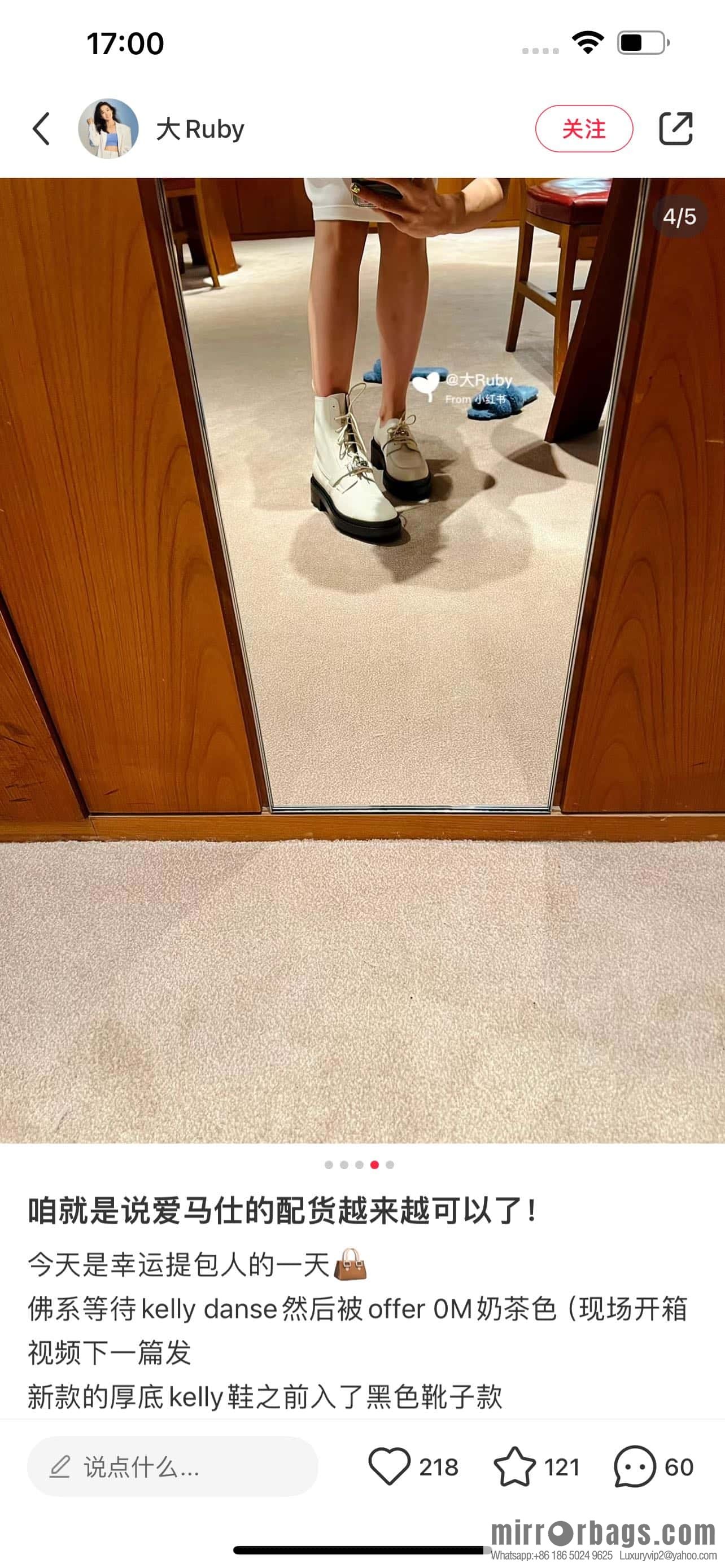 HERMES 252 First Platform Oxford Shoes, Clay Beige/Clay beige/Calfskin