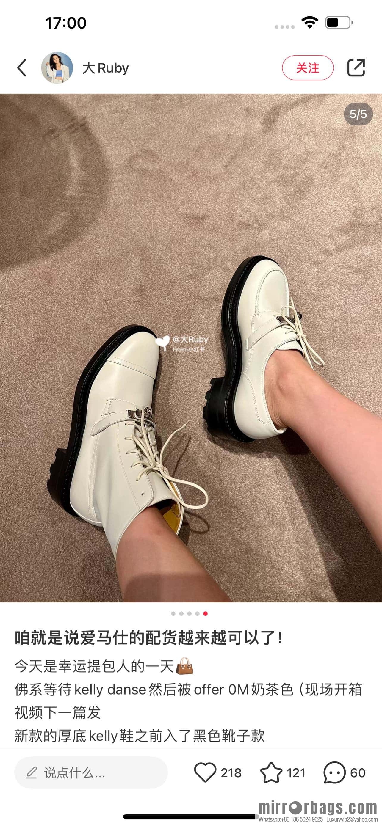 HERMES 252 First Platform Oxford Shoes, Clay Beige/Clay beige/Calfskin