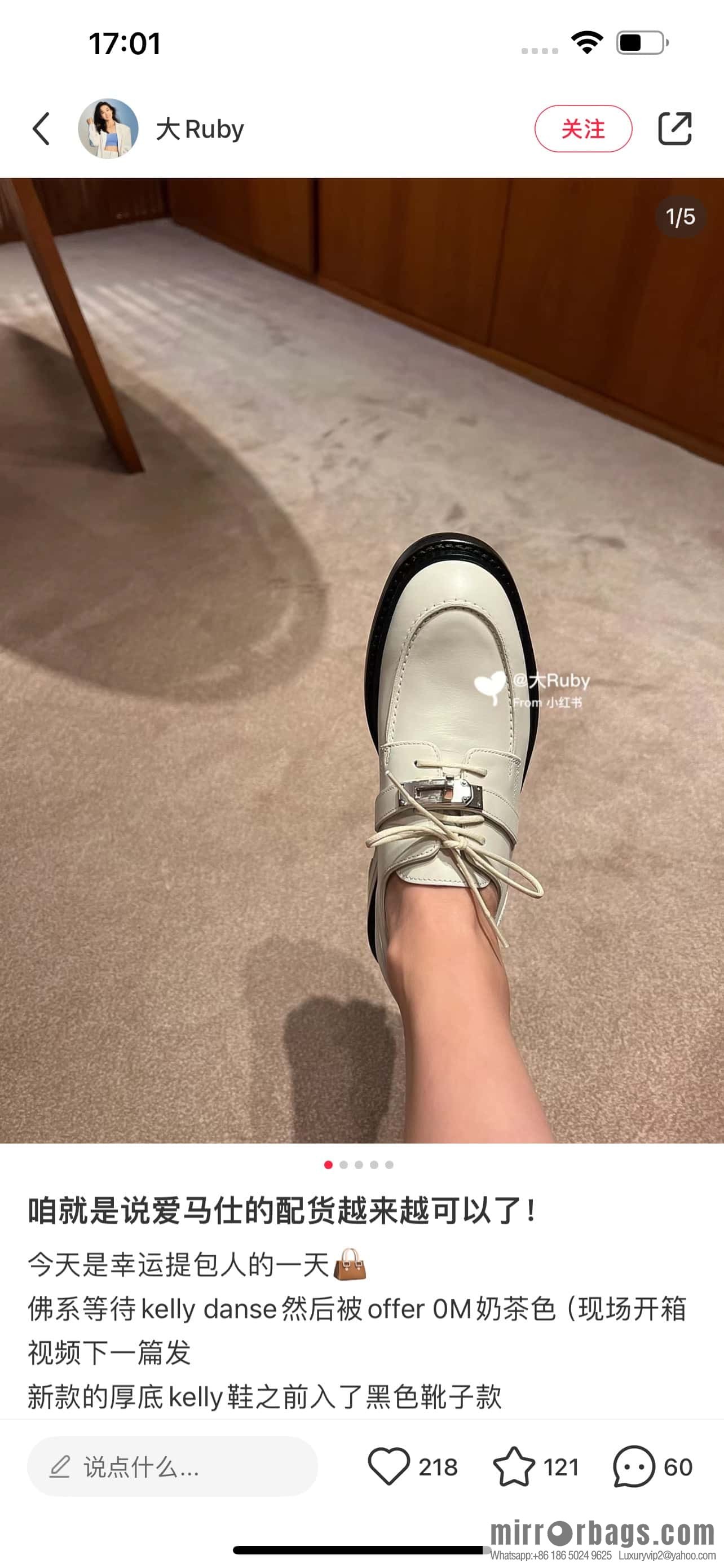 HERMES 252 First Platform Oxford Shoes, Clay Beige/Clay beige/Calfskin