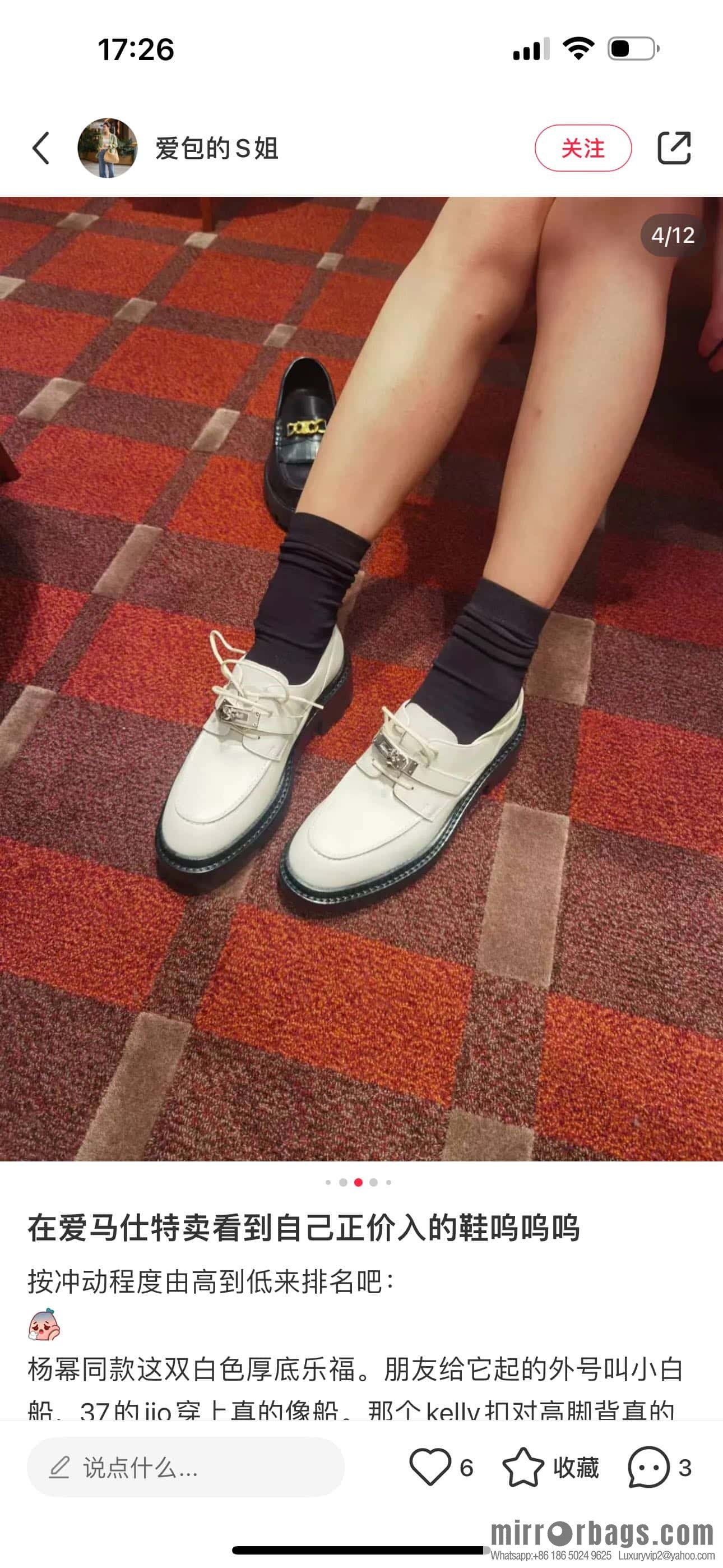 HERMES 252 First Platform Oxford Shoes, Clay Beige/Clay beige/Calfskin