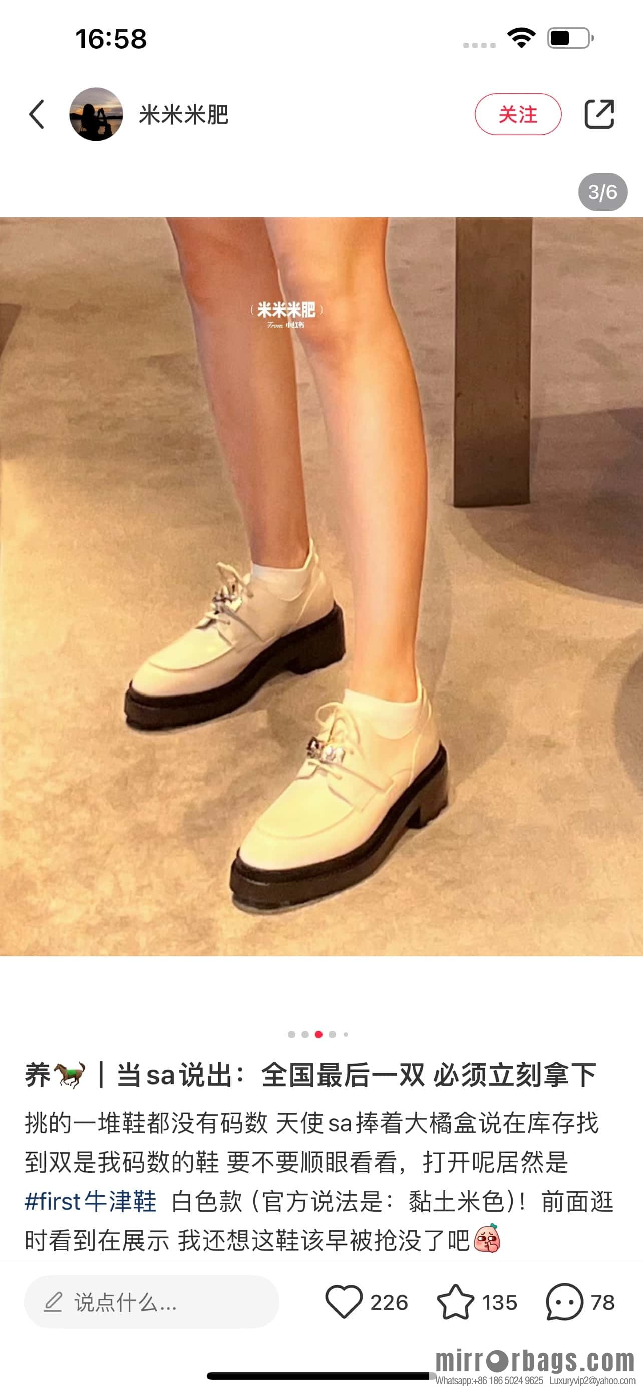 HERMES 252 First Platform Oxford Shoes, Clay Beige/Clay beige/Calfskin