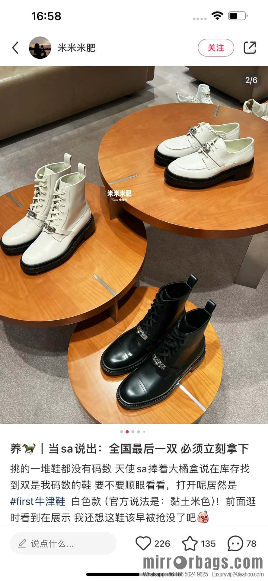 HERMES 252 First Platform Oxford Shoes, Clay Beige/Clay beige/Calfskin