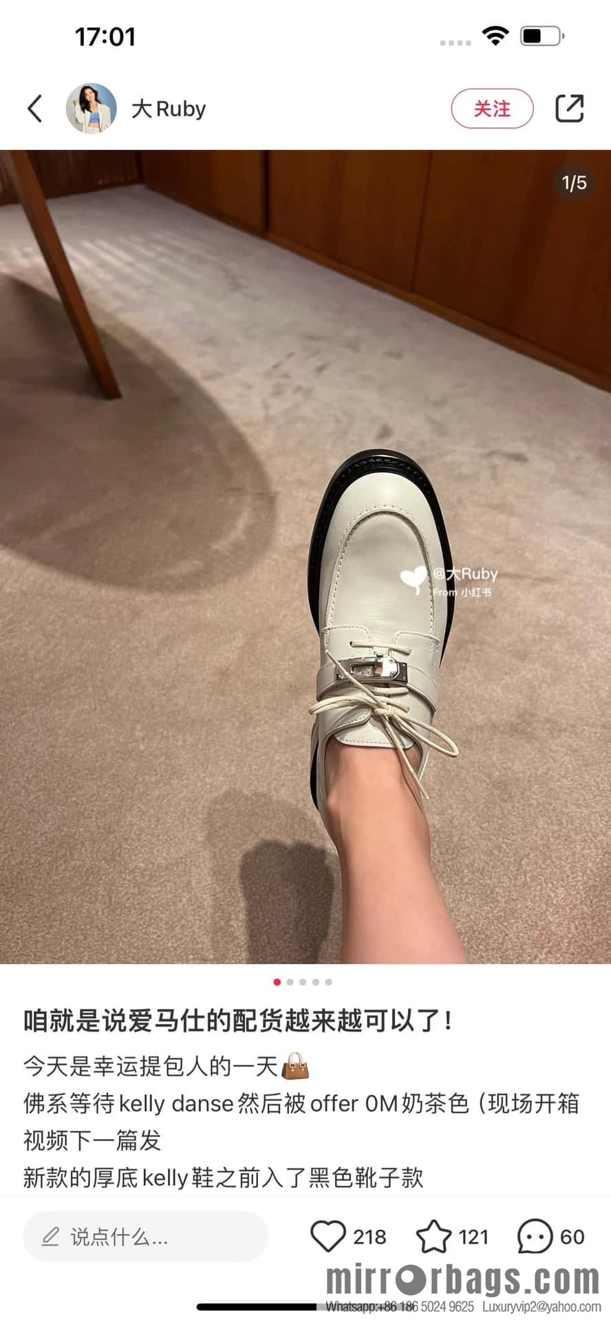 HERMES 252 First Platform Oxford Shoes, Clay Beige/Clay beige/Calfskin