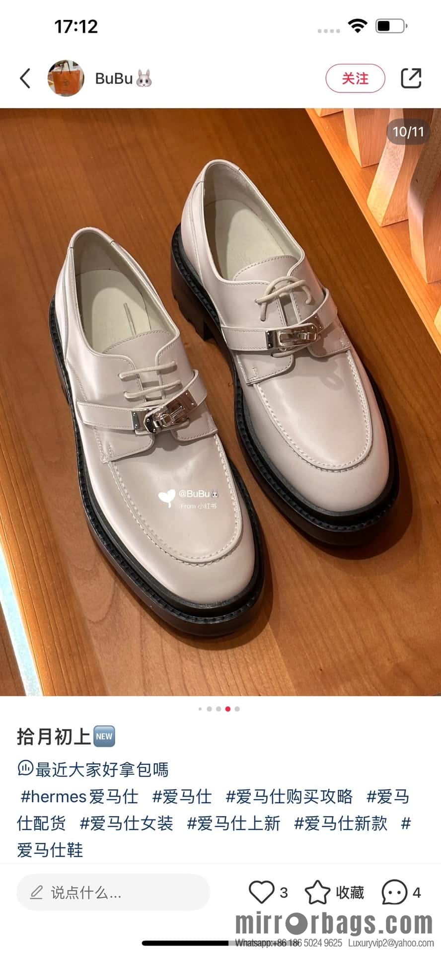 HERMES 252 First Platform Oxford Shoes, Clay Beige/Clay beige/Calfskin