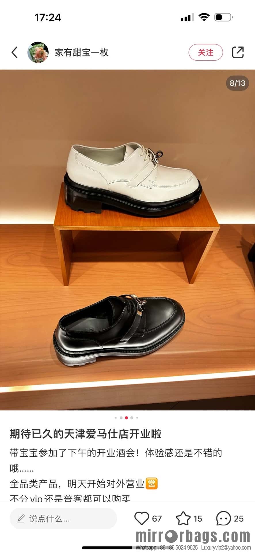 HERMES 252 First Platform Oxford Shoes, Clay Beige/Clay beige/Calfskin