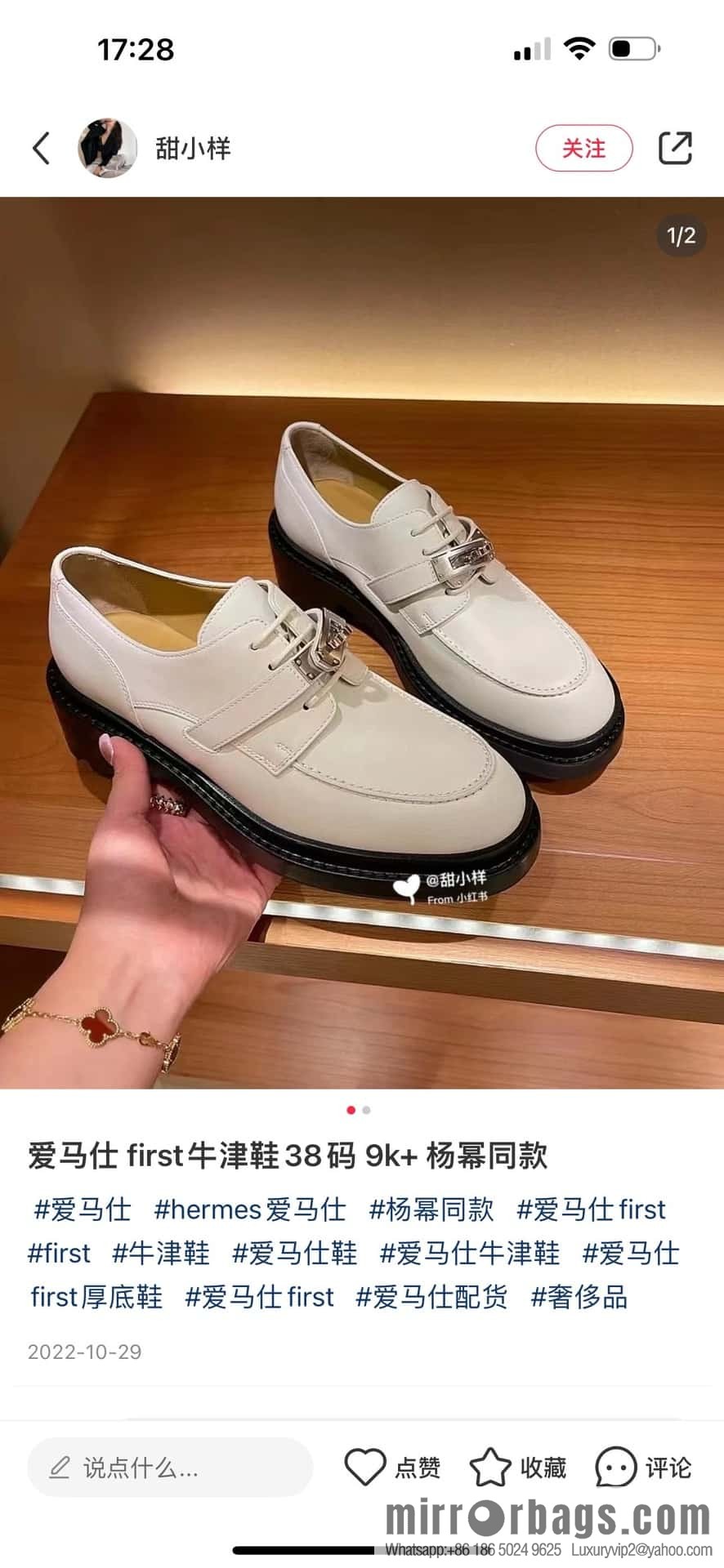 HERMES 252 First Platform Oxford Shoes, Clay Beige/Clay beige/Calfskin