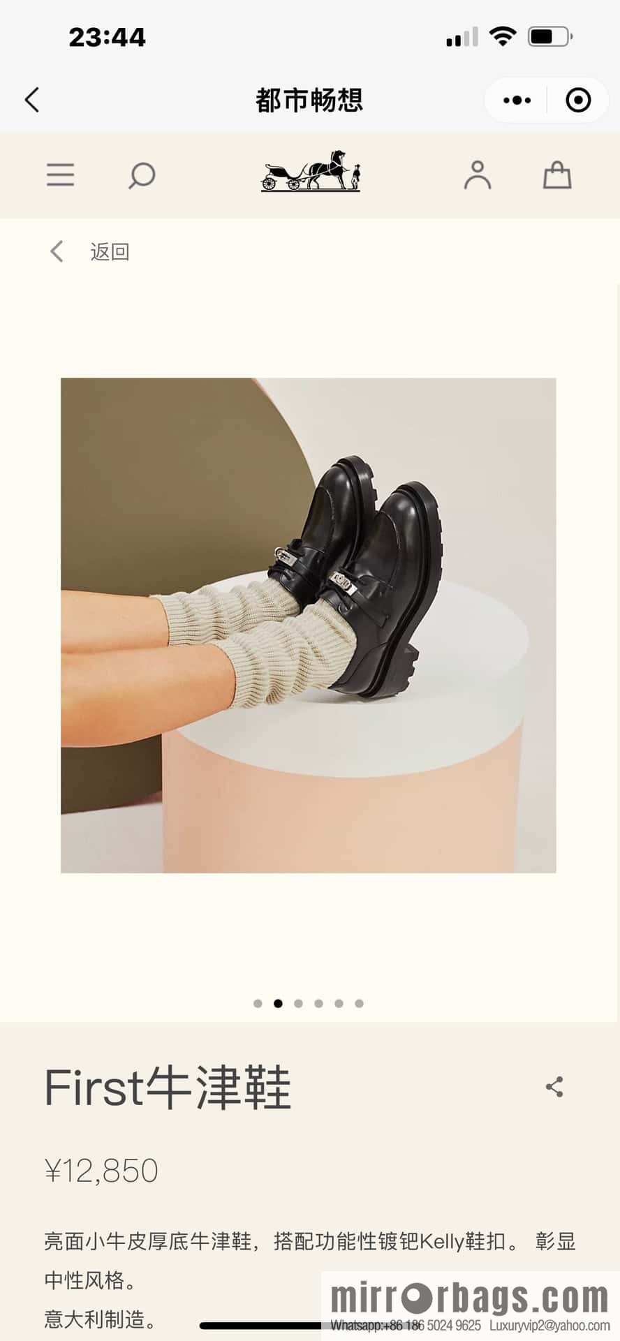 HERMES 252 First Platform Oxford Shoes, Black/89/Noir Calfskin/Calfskin