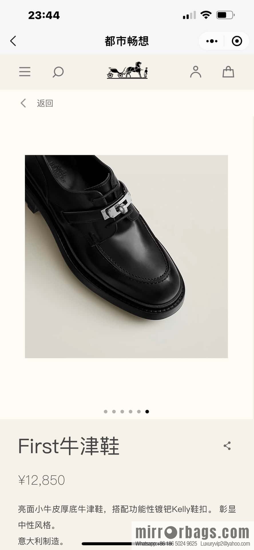 HERMES 252 First Platform Oxford Shoes, Black/89/Noir Calfskin/Calfskin