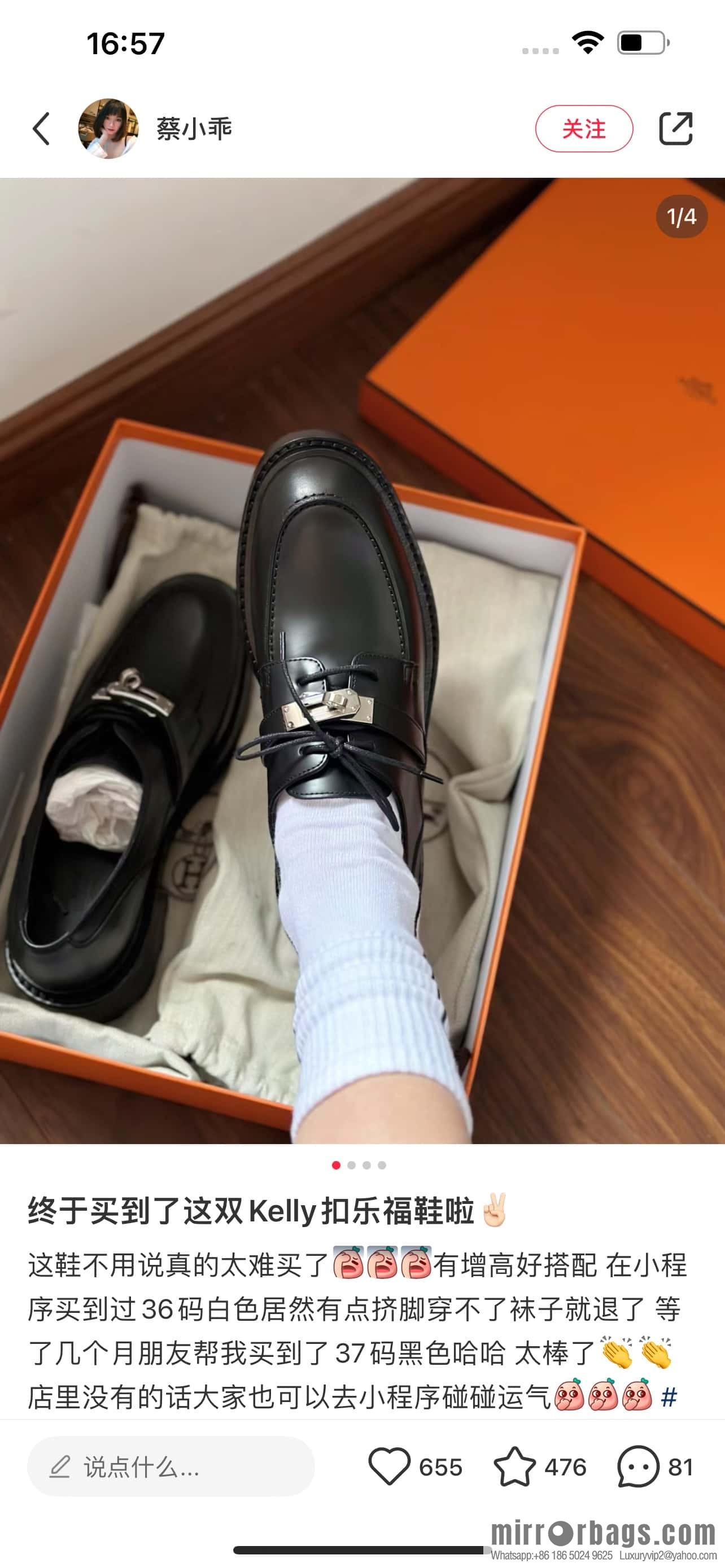 HERMES 252 First Platform Oxford Shoes, Black/89/Noir Calfskin/Calfskin