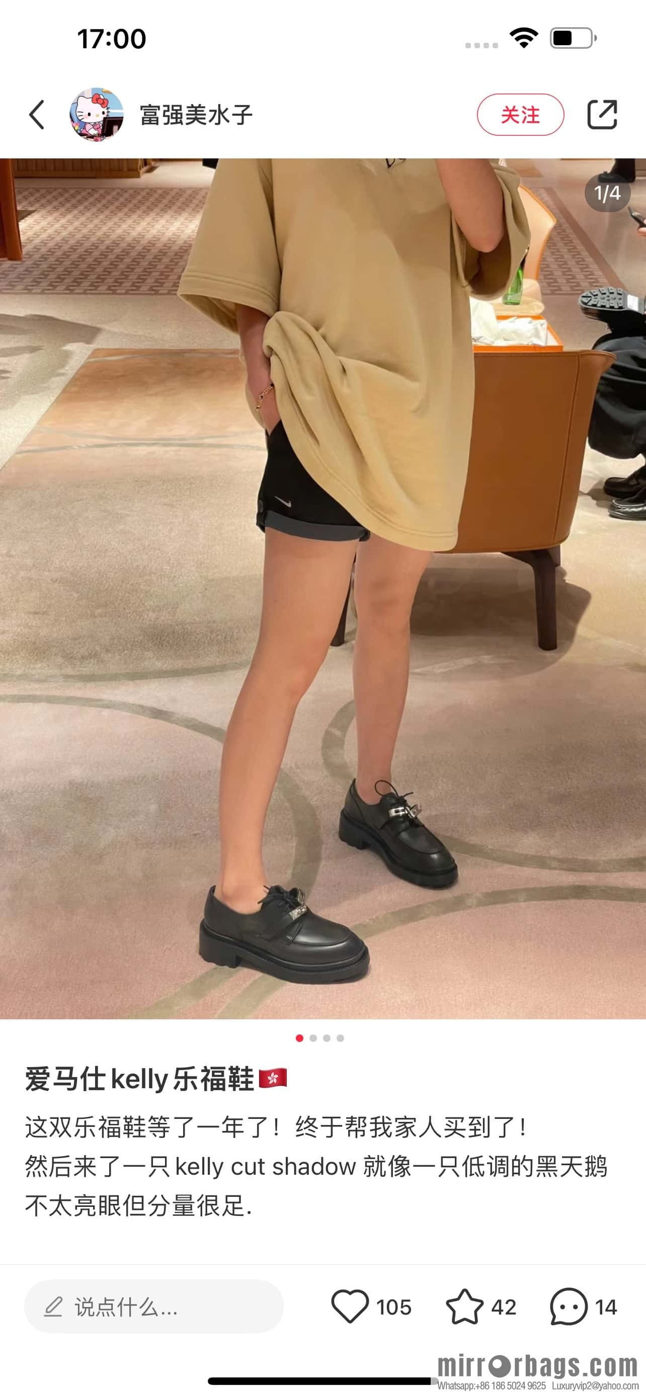 HERMES 252 First Platform Oxford Shoes, Black/89/Noir Calfskin/Calfskin