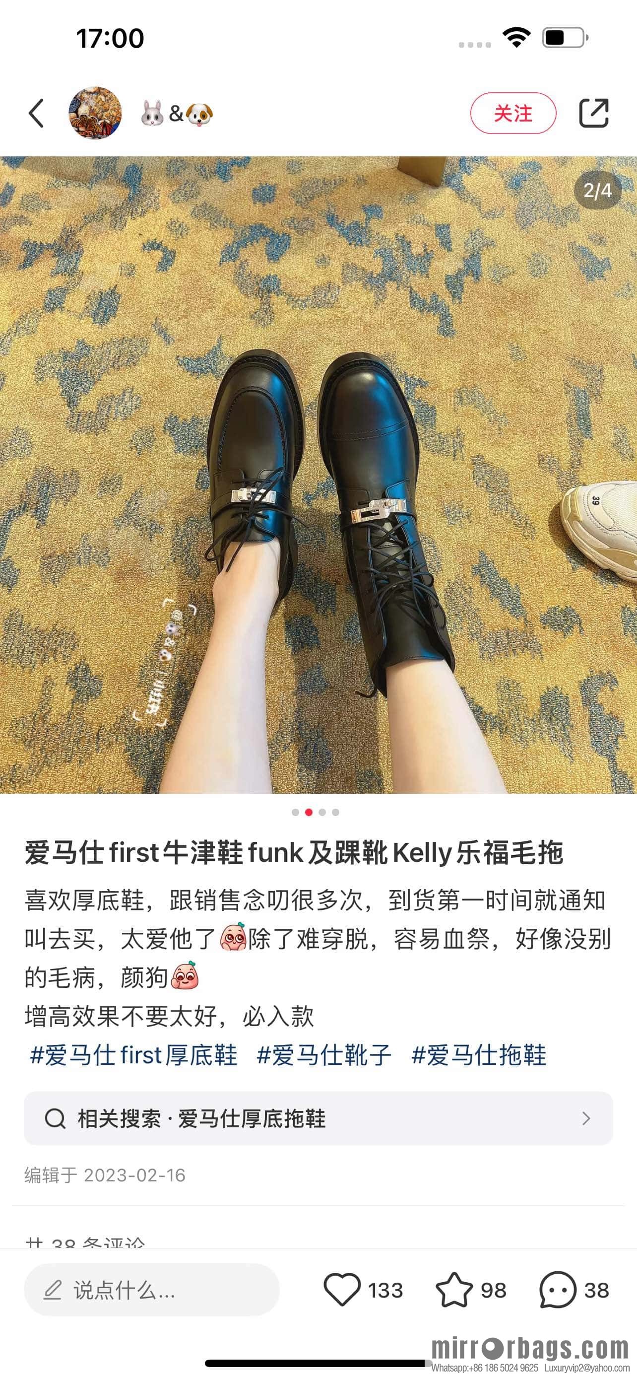 HERMES 252 First Platform Oxford Shoes, Black/89/Noir Calfskin/Calfskin