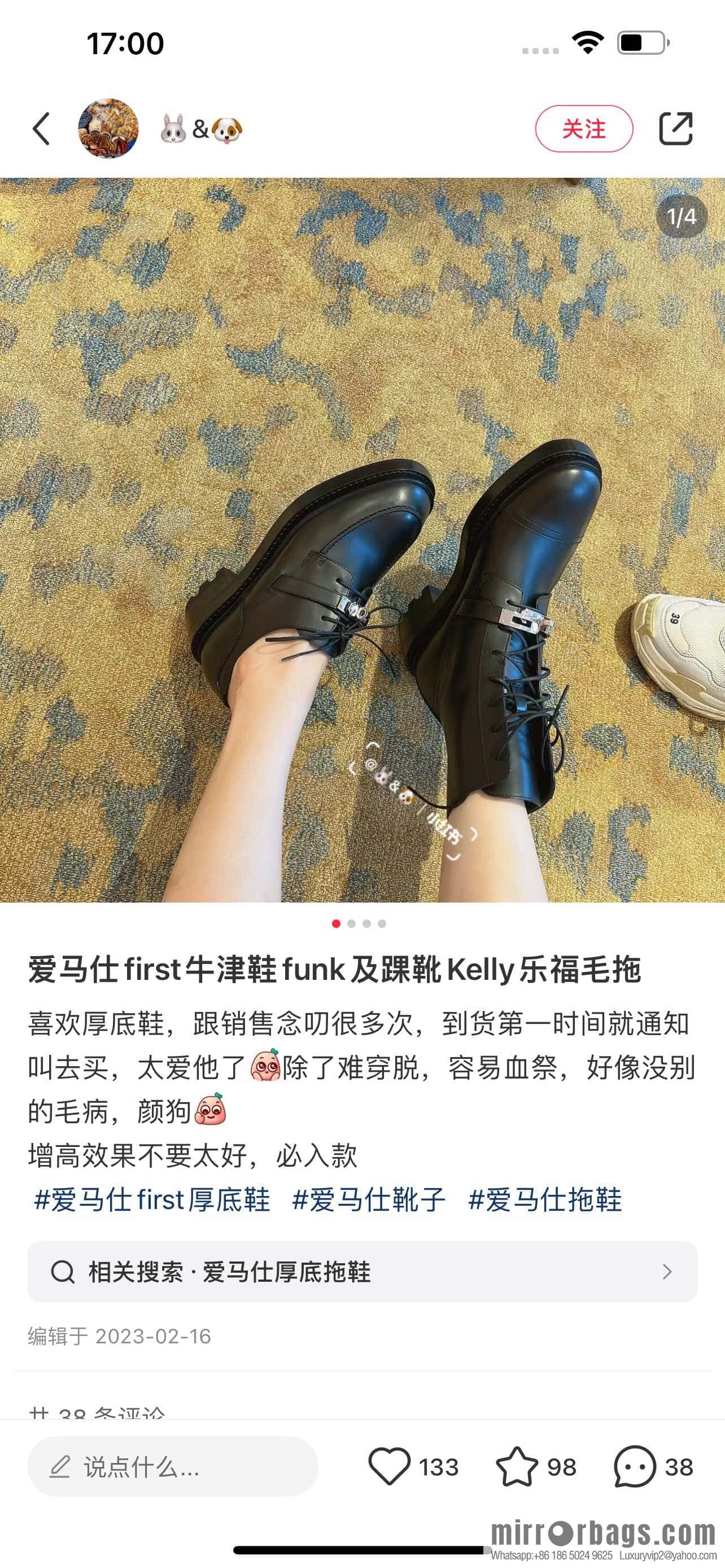 HERMES 252 First Platform Oxford Shoes, Black/89/Noir Calfskin/Calfskin