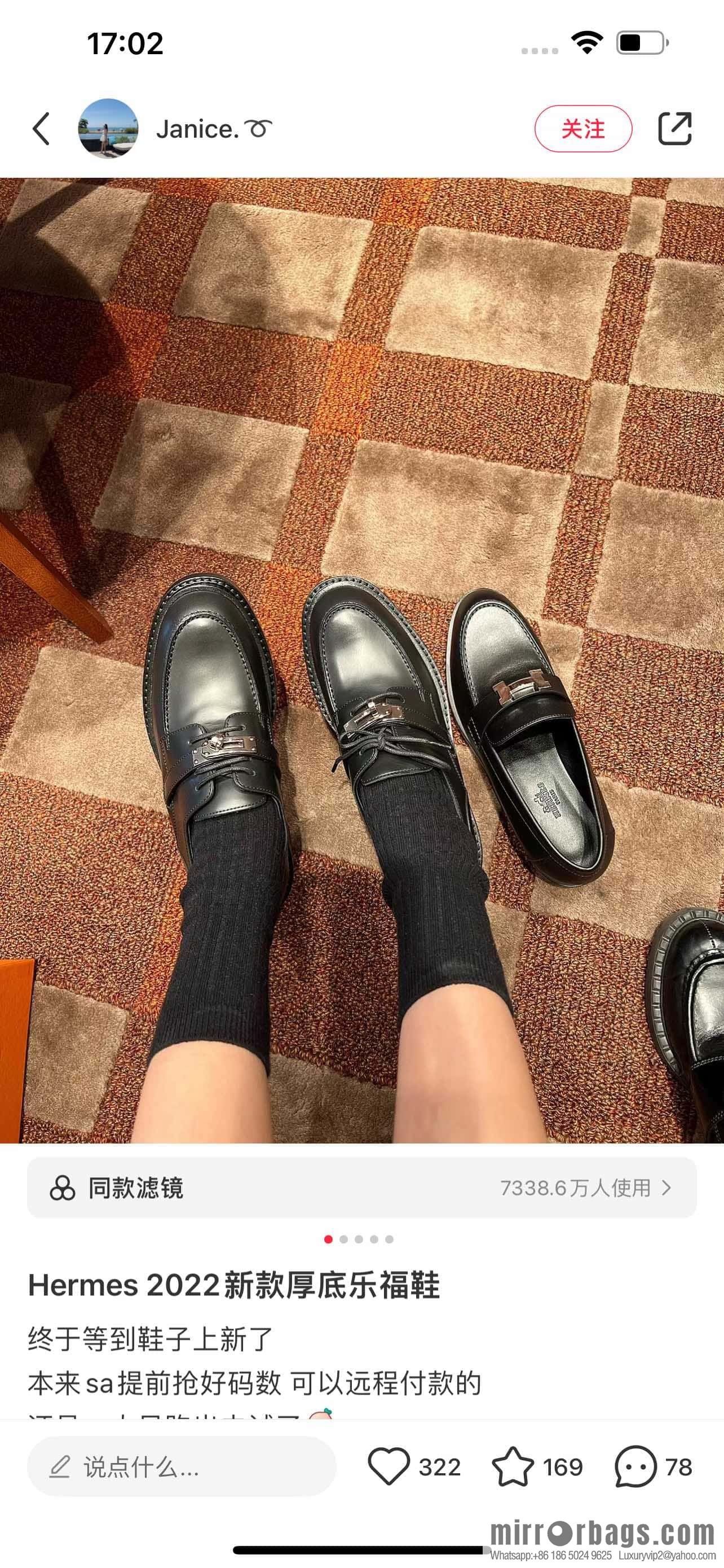 HERMES 252 First Platform Oxford Shoes, Black/89/Noir Calfskin/Calfskin