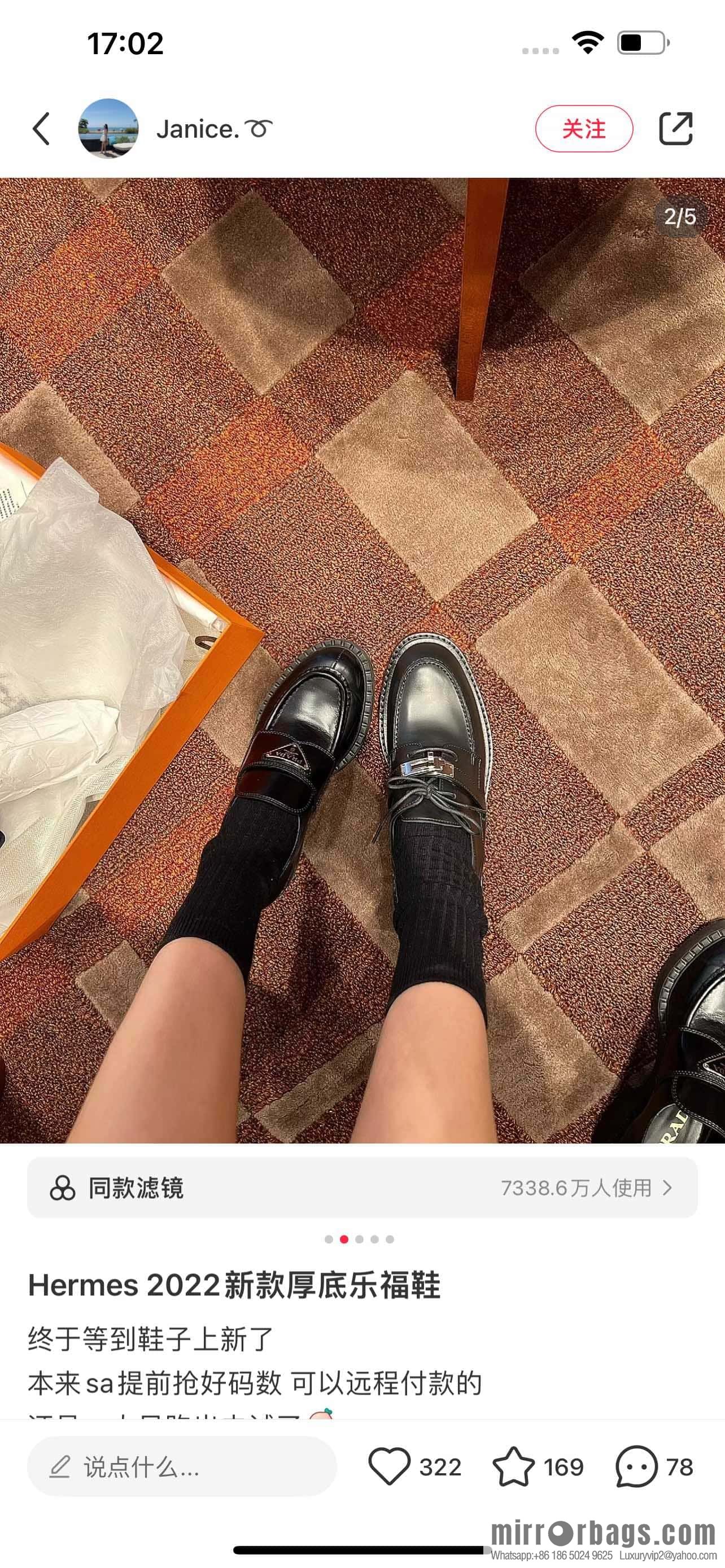 HERMES 252 First Platform Oxford Shoes, Black/89/Noir Calfskin/Calfskin