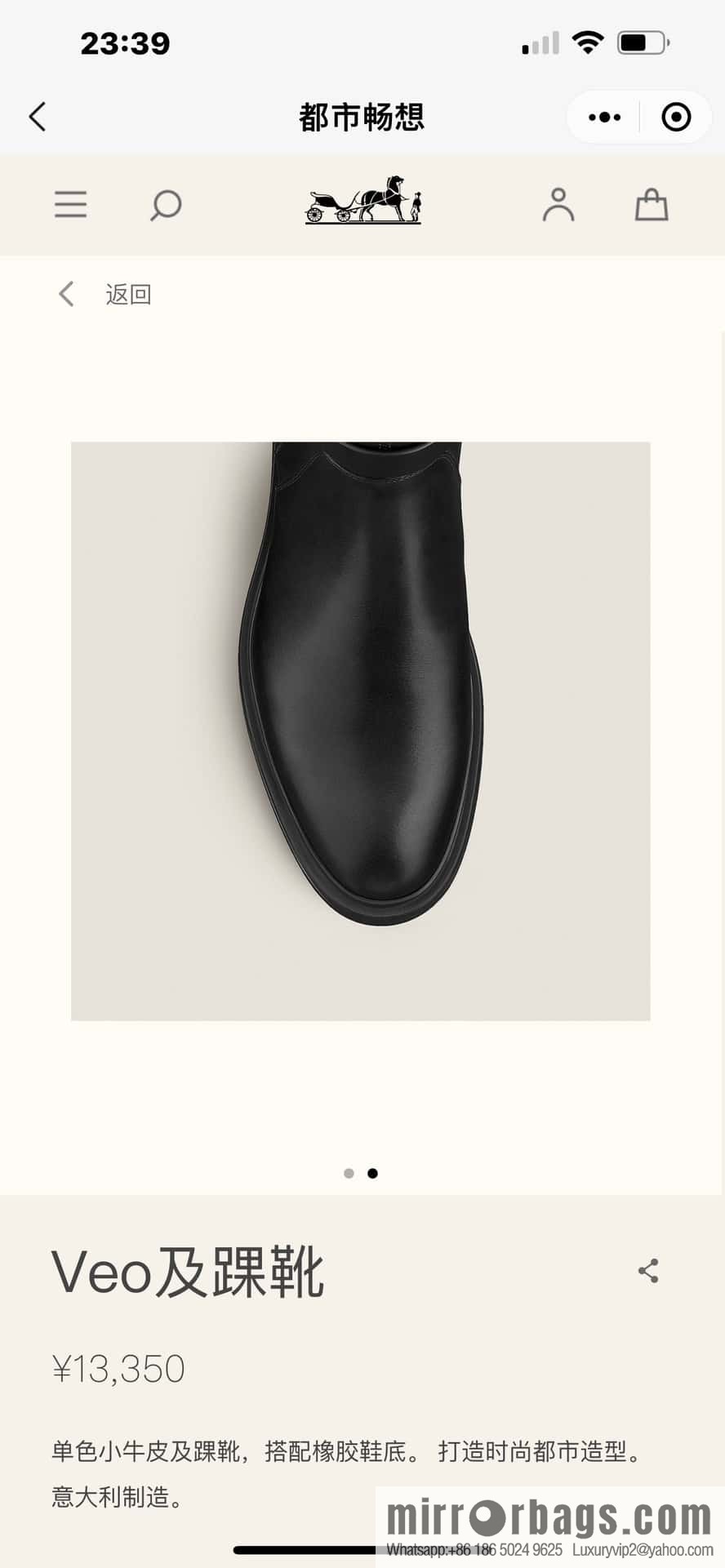 HERMES 203 Veo and Naked Boots, Black/89/Noir Calfskin/Calfskin