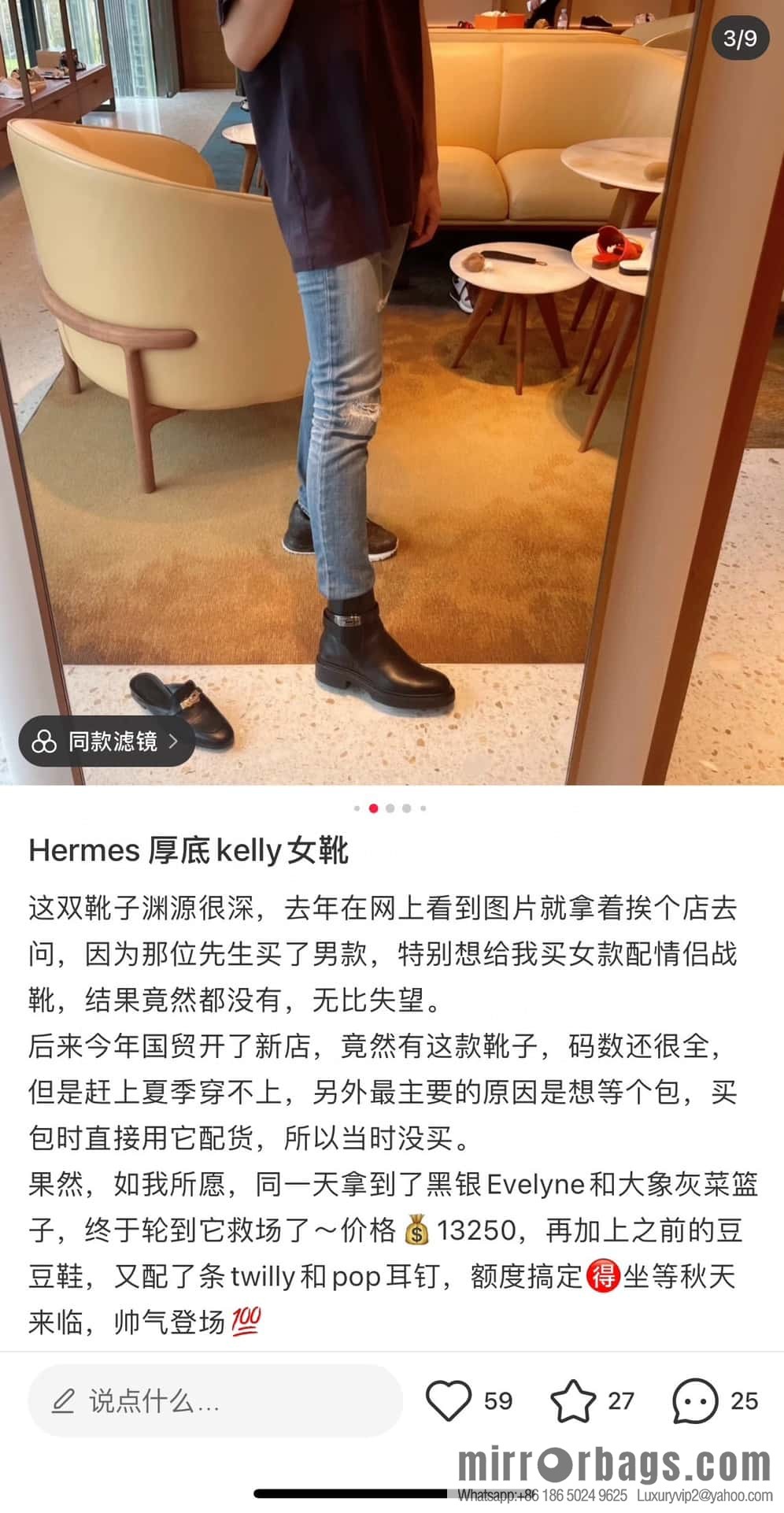 HERMES 203 Veo and Naked Boots, Black/89/Noir Calfskin/Calfskin