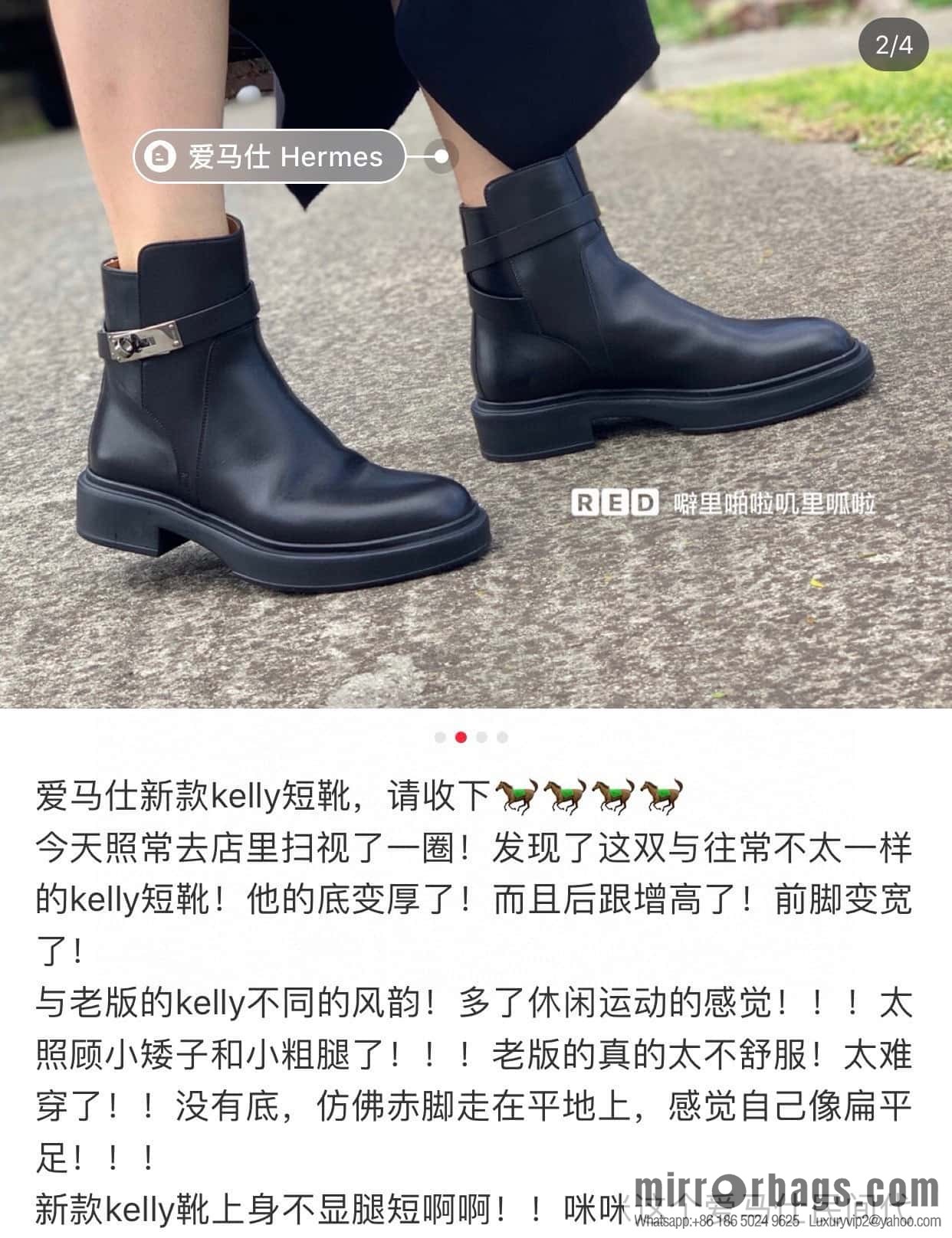 HERMES 203 Veo and Naked Boots, Black/89/Noir Calfskin/Calfskin