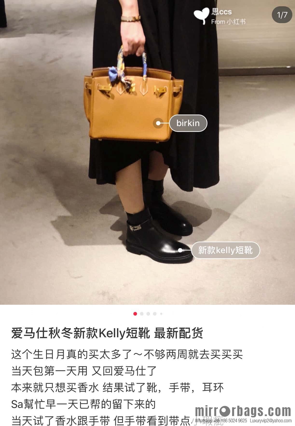 HERMES 203 Veo and Naked Boots, Black/89/Noir Calfskin/Calfskin