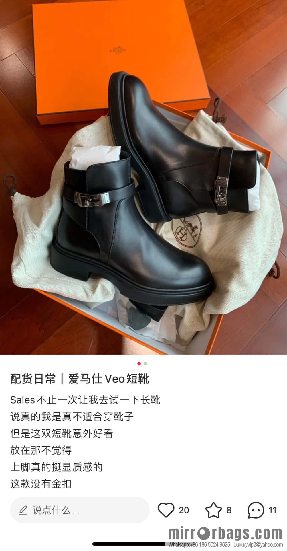 HERMES 203 Veo and Naked Boots, Black/89/Noir Calfskin/Calfskin