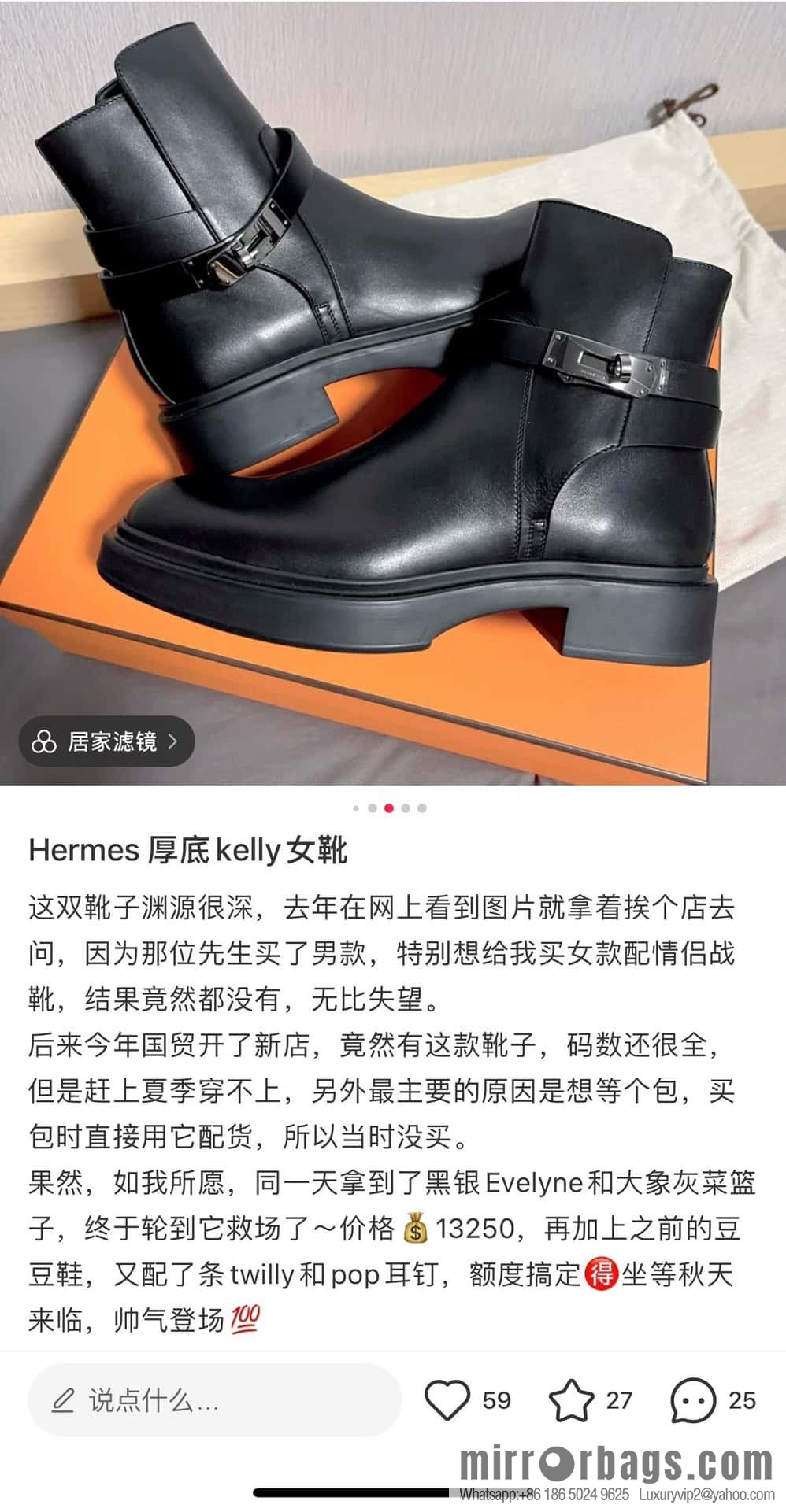 HERMES 203 Veo and Naked Boots, Black/89/Noir Calfskin/Calfskin
