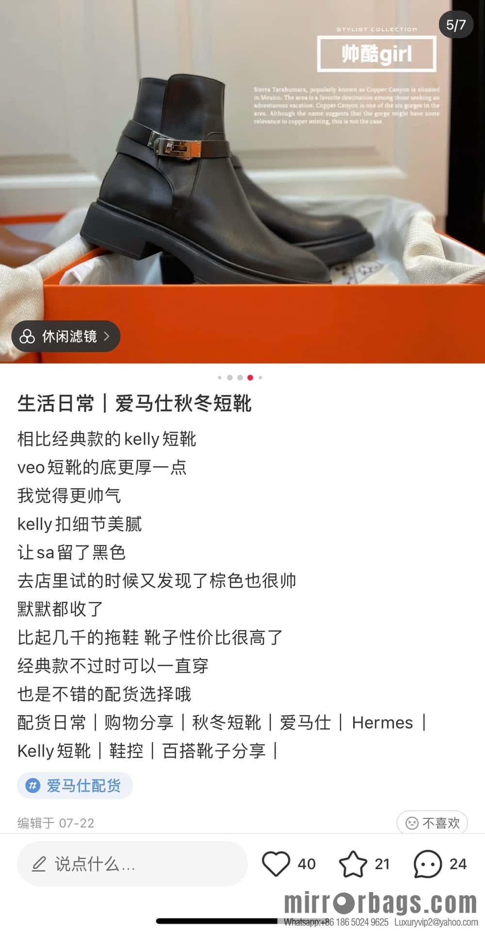 HERMES 203 Veo and Naked Boots, Black/89/Noir Calfskin/Calfskin