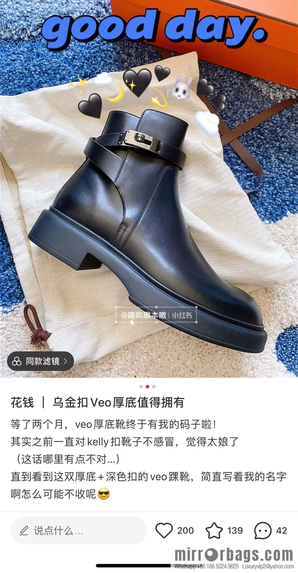 HERMES 203 Veo and Naked Boots, Black/89/Noir Calfskin/Calfskin