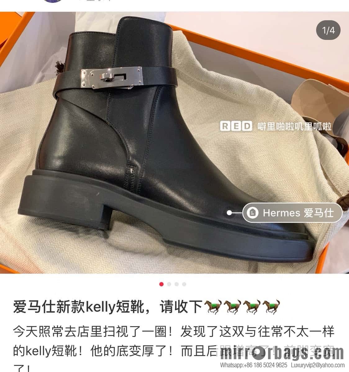 HERMES 203 Veo and Naked Boots, Black/89/Noir Calfskin/Calfskin