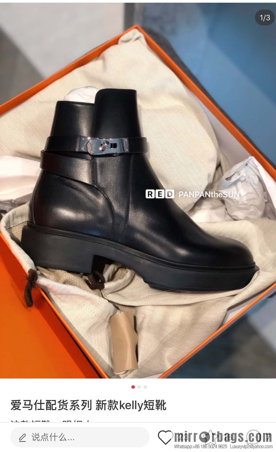 HERMES 203 Veo and Naked Boots, Black/89/Noir Calfskin/Calfskin