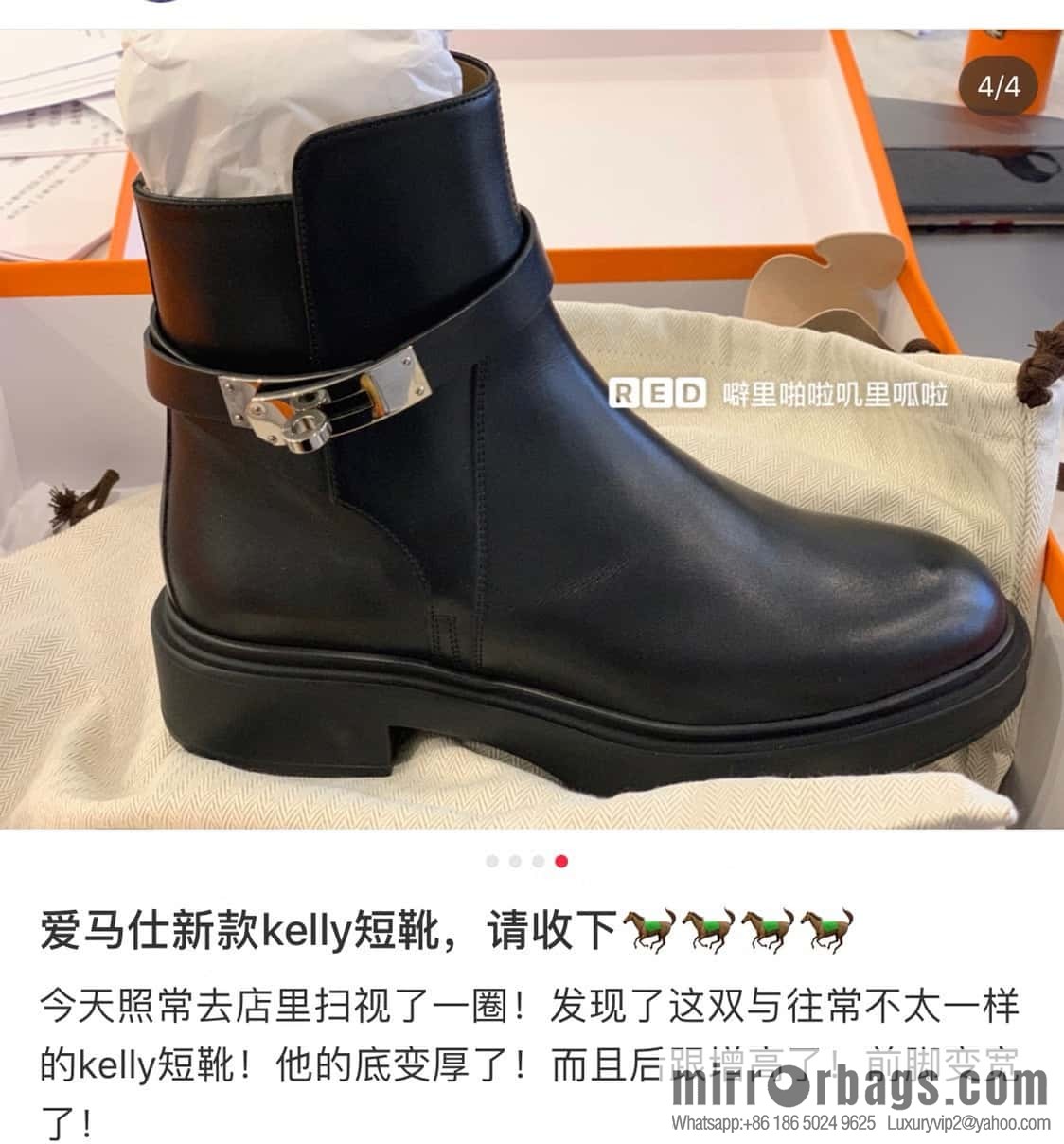 HERMES 203 Veo and Naked Boots, Black/89/Noir Calfskin/Calfskin
