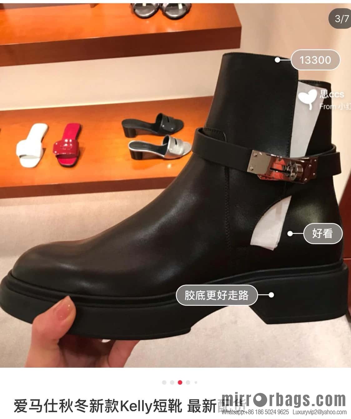 HERMES 203 Veo and Naked Boots, Black/89/Noir Calfskin/Calfskin