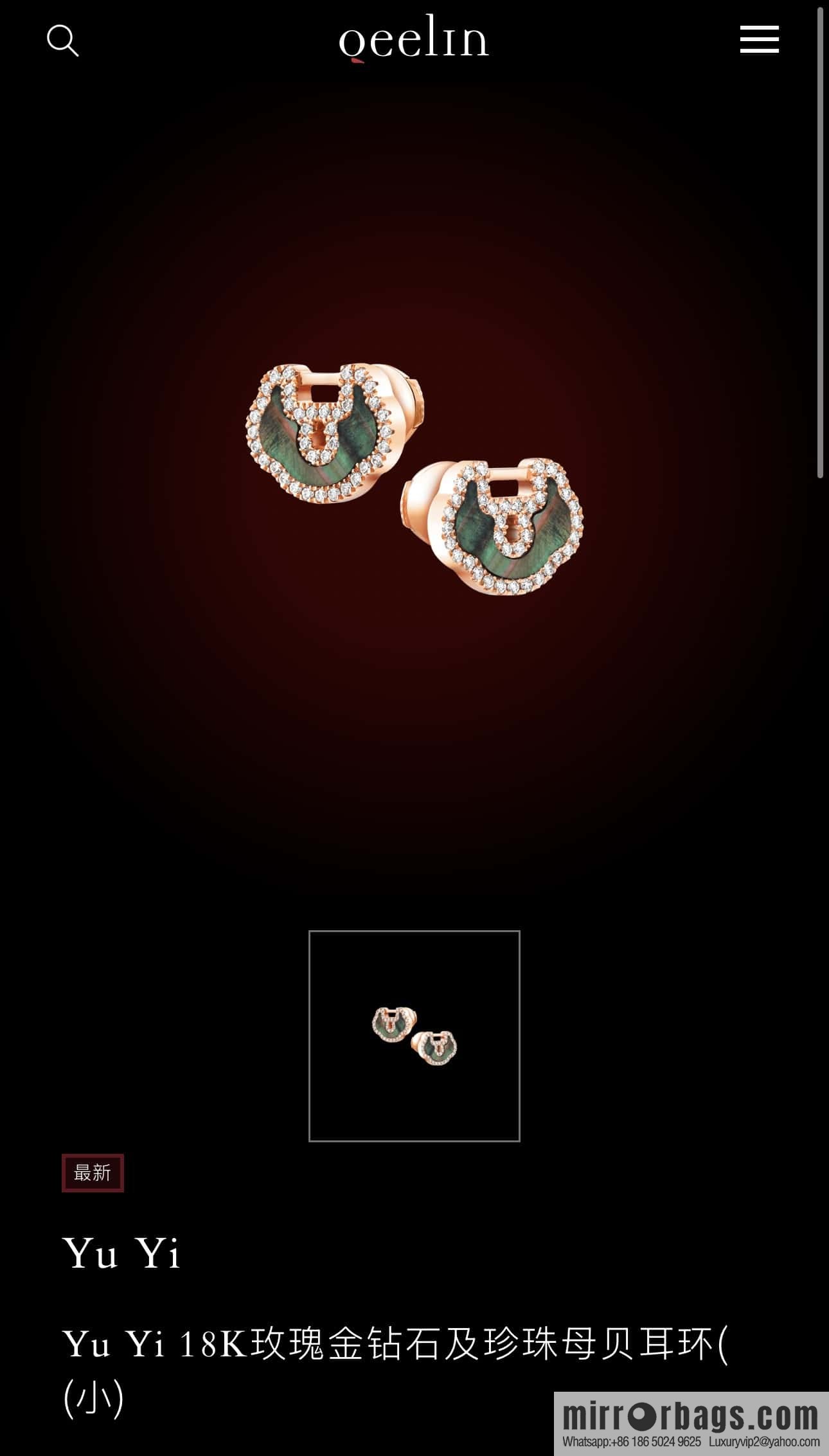 ❗️New ❗️ ☀️ Original ☀️ Qeelin Kirin Ruyi Lock Earrings ☀️