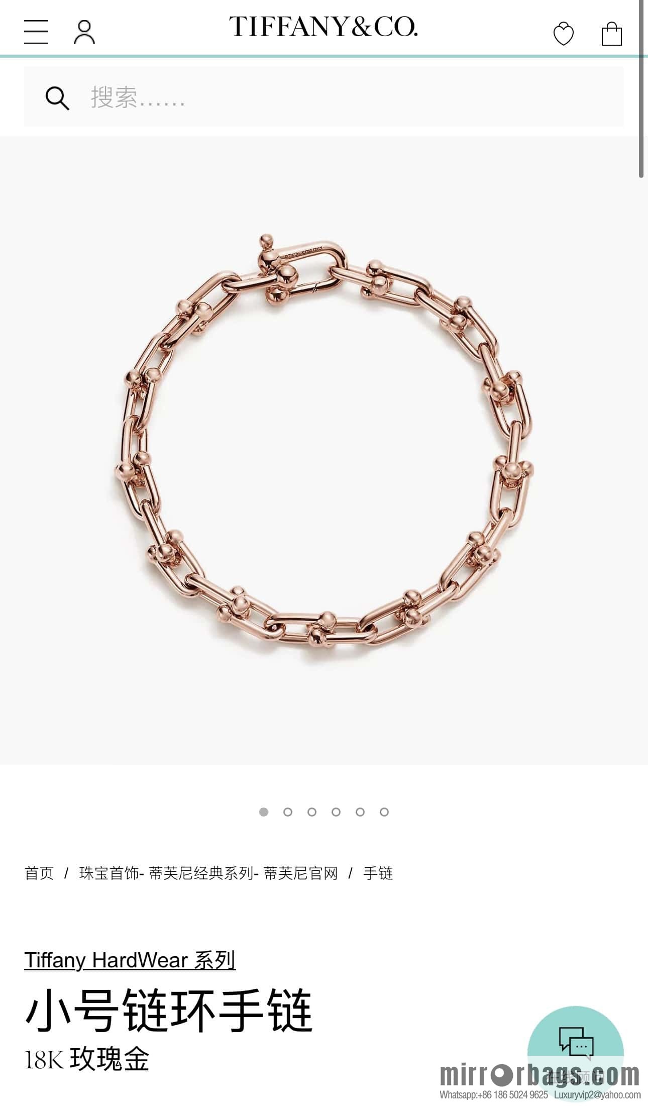 ❗️New ❗️ ☀️ Original ☀️ Tiffany & co Tiffany U-chain bracelet ☀️