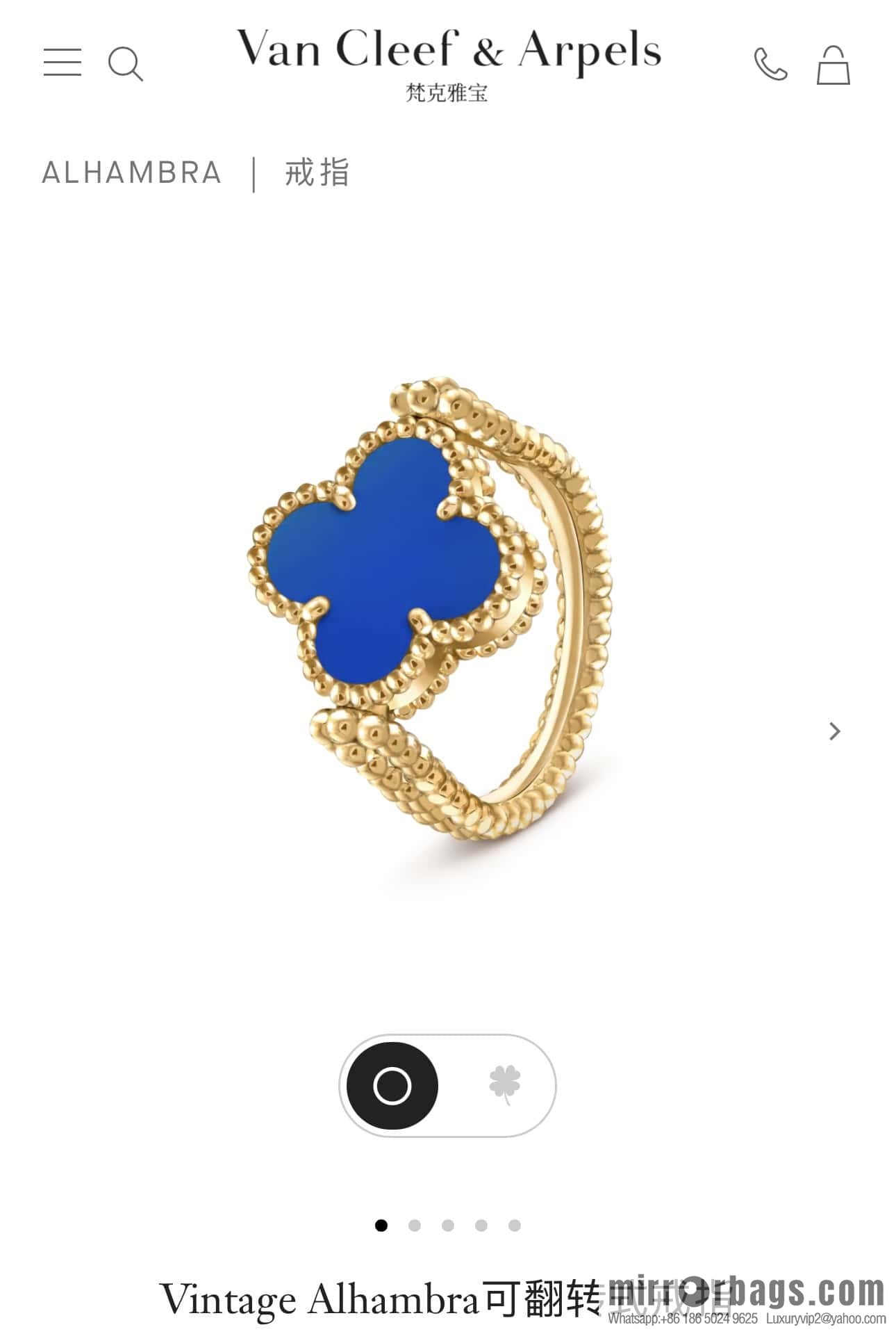 ❗️New product explosion ❗️ ☀️ Van Cleef & Arpels Vintage Alhambra flippable ring, blue agate on one side and engraved flower on the other side ☀️