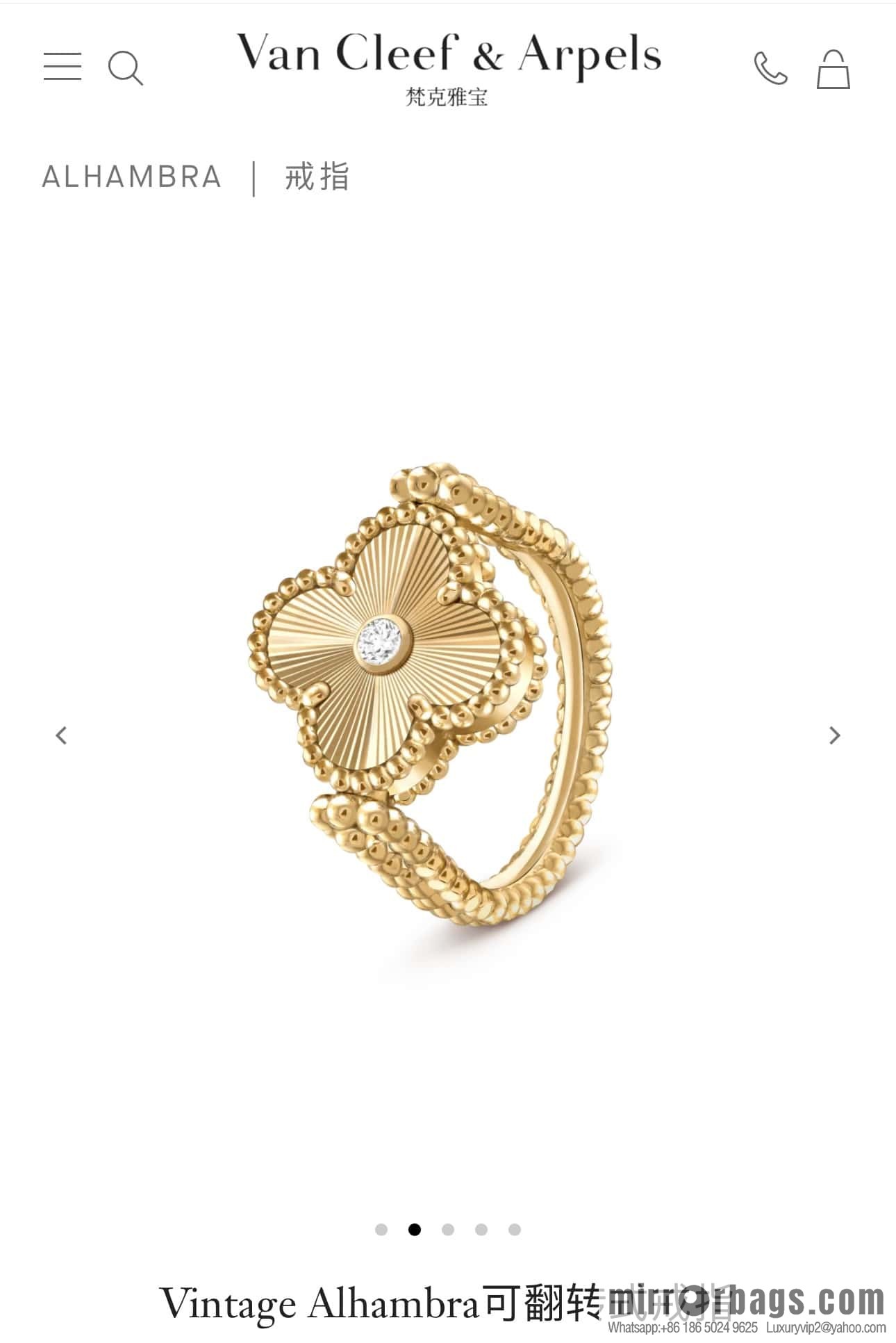 ❗️New product explosion ❗️ ☀️ Van Cleef & Arpels Vintage Alhambra flippable ring, blue agate on one side and engraved flower on the other side ☀️