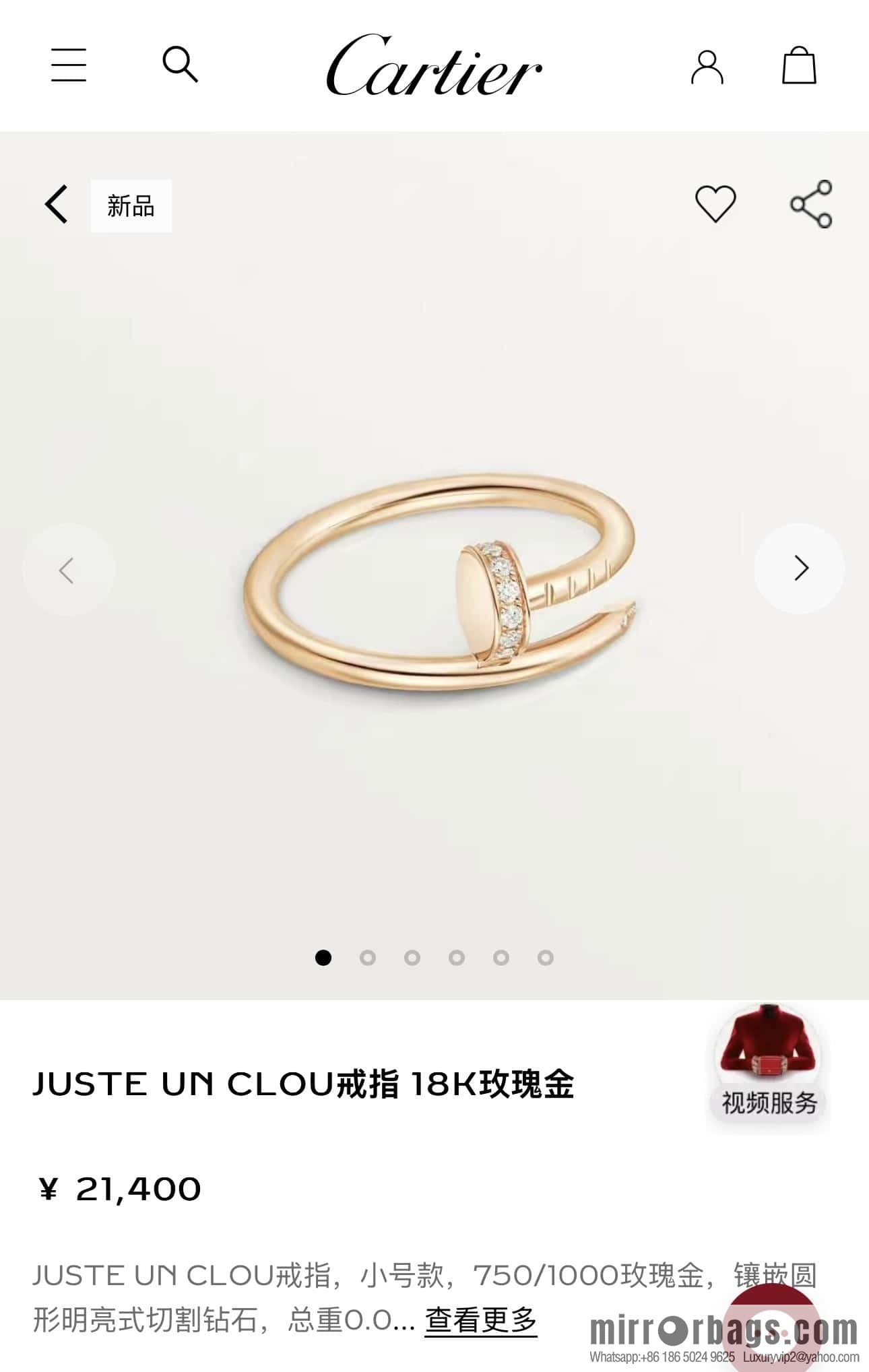 ❗️New ❗️☀️ Cartier LOVE series, narrow version head and tail diamond nail ring ☀️