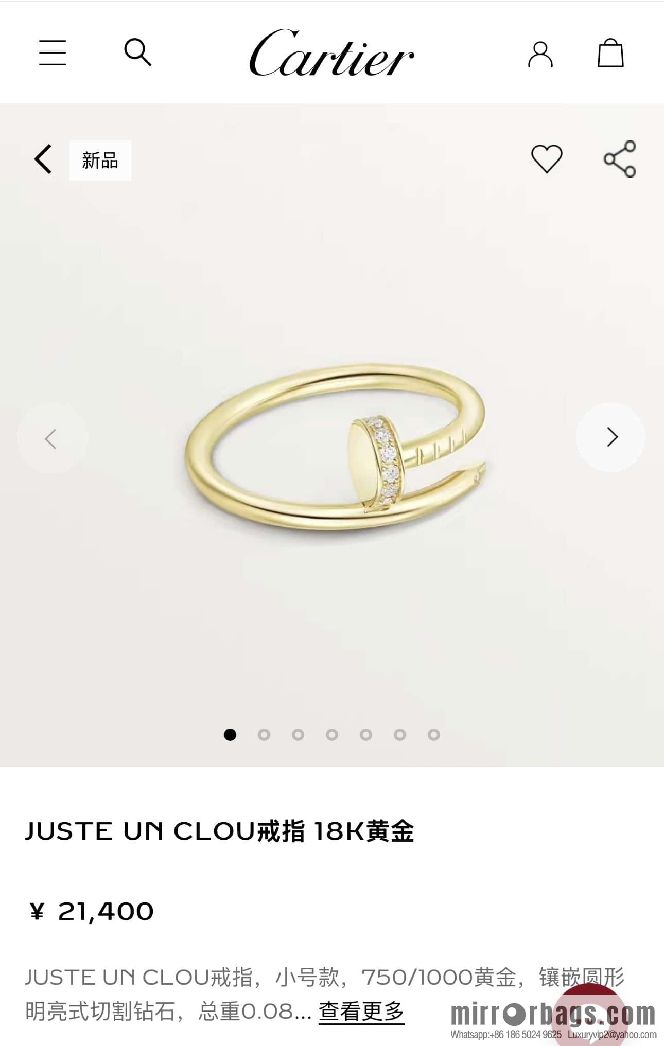 ❗️New ❗️☀️ Cartier LOVE series, narrow version head and tail diamond nail ring ☀️
