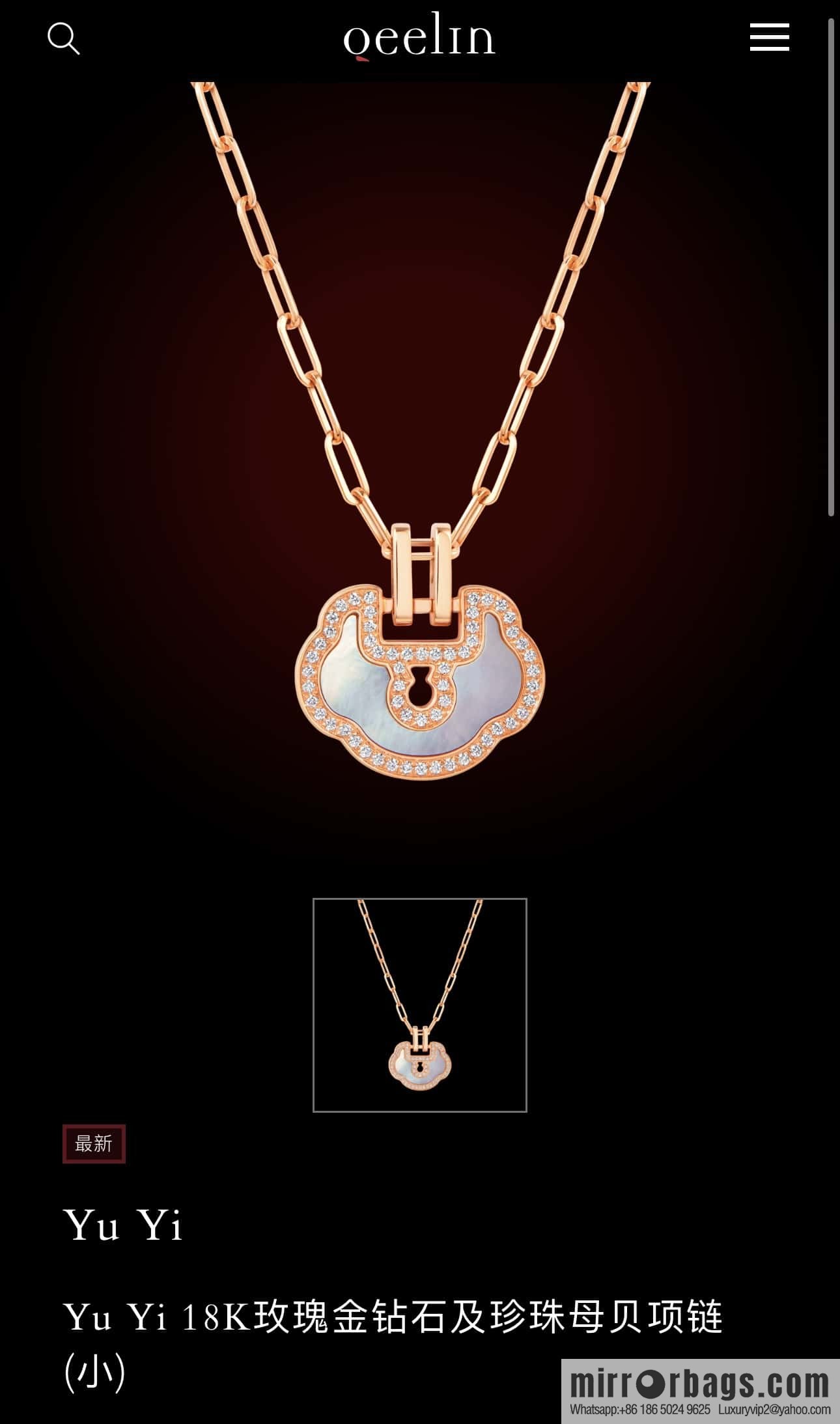 ❗️New ❗️ ☀️ Qeelin Yu Yi Flower Moon Ruyi Lock Necklace ☀️