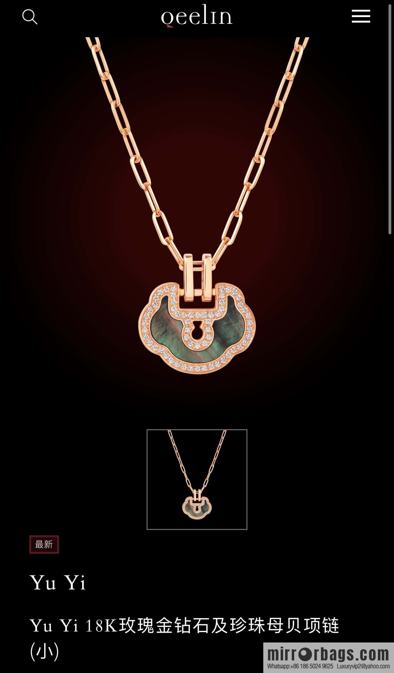 ❗️New ❗️ ☀️ Qeelin Yu Yi Flower Moon Ruyi Lock Necklace ☀️