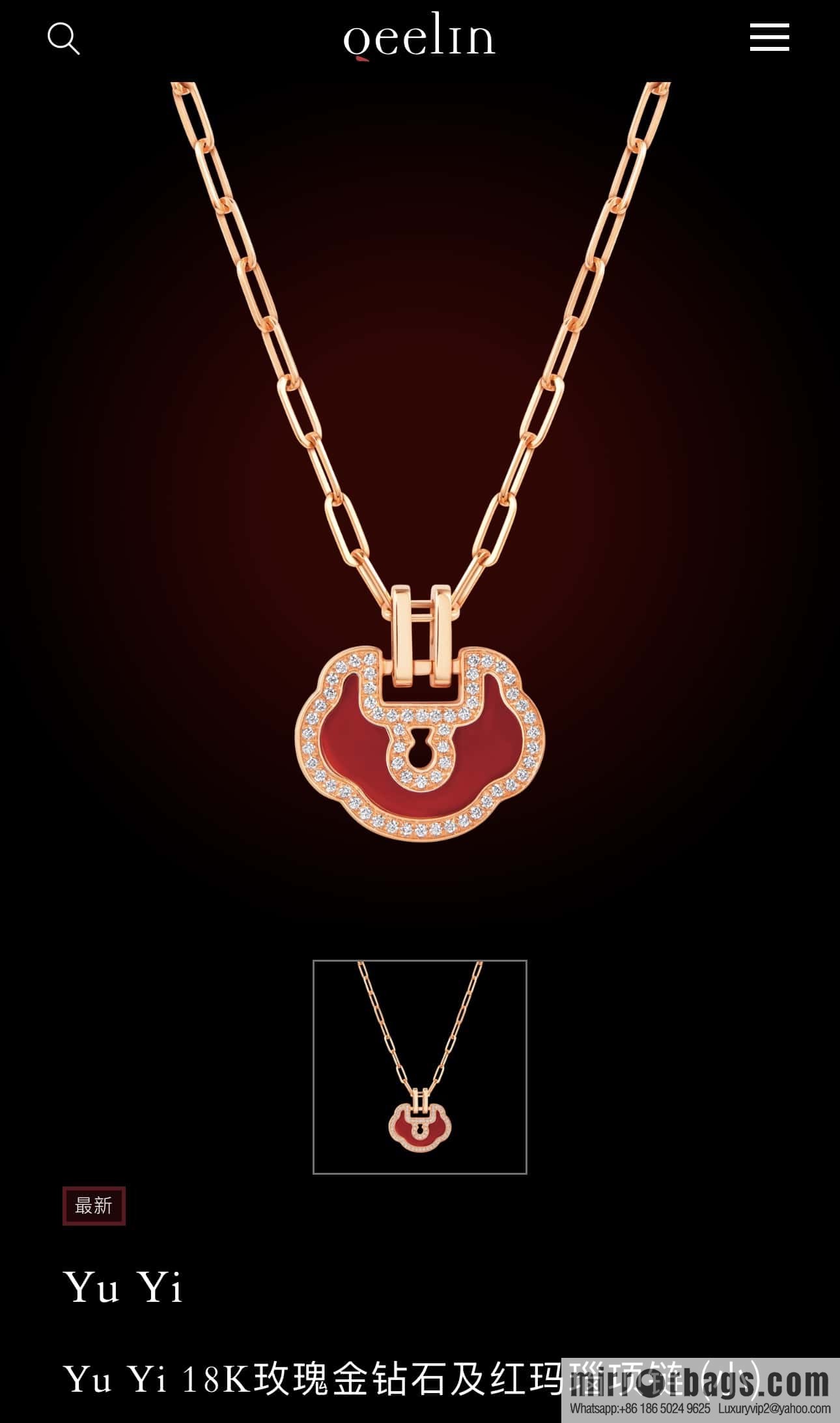❗️New ❗️ ☀️ Qeelin Yu Yi Flower Moon Ruyi Lock Necklace ☀️