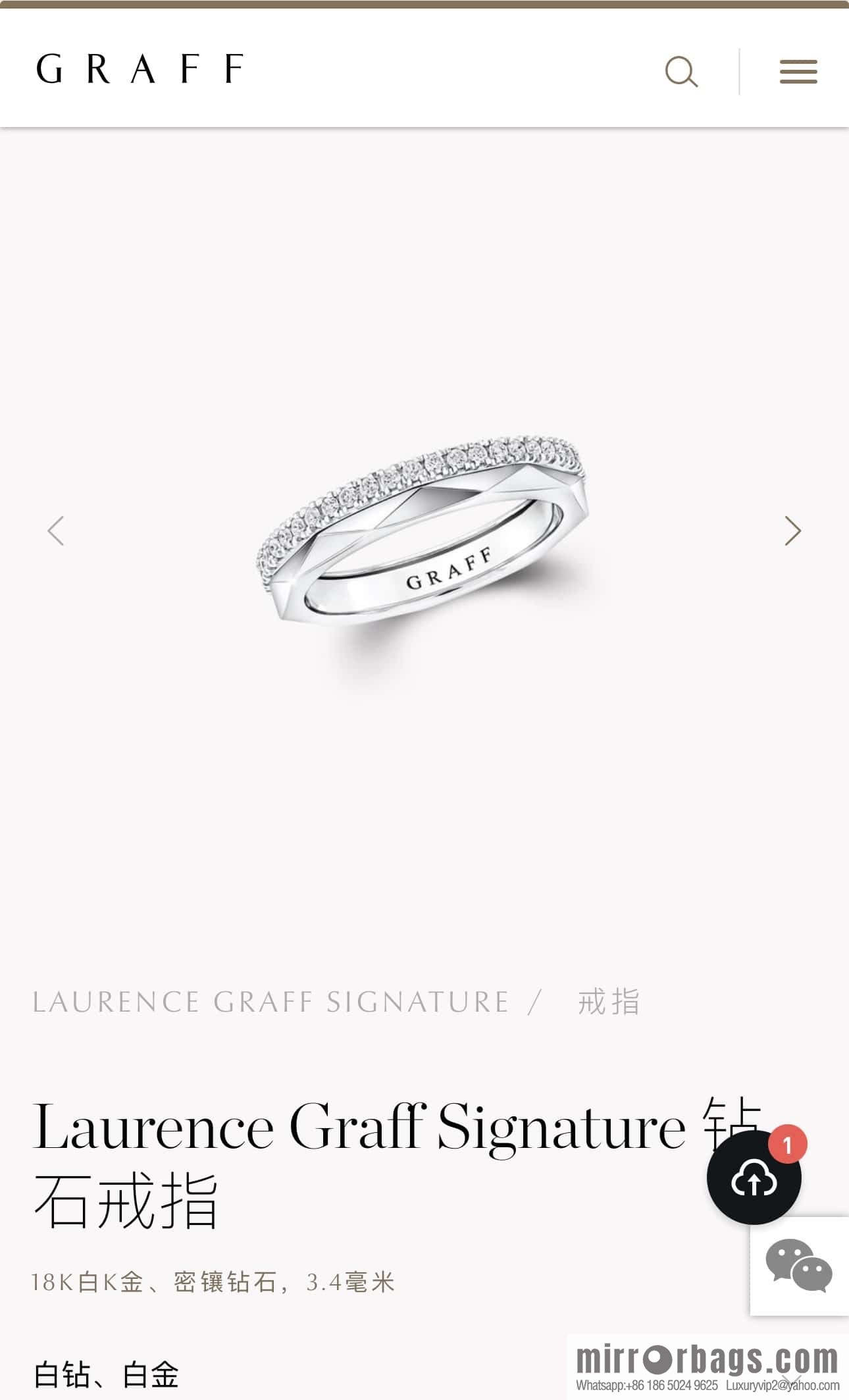 ❗️New ❗️ (one) GRAFF diamond ring