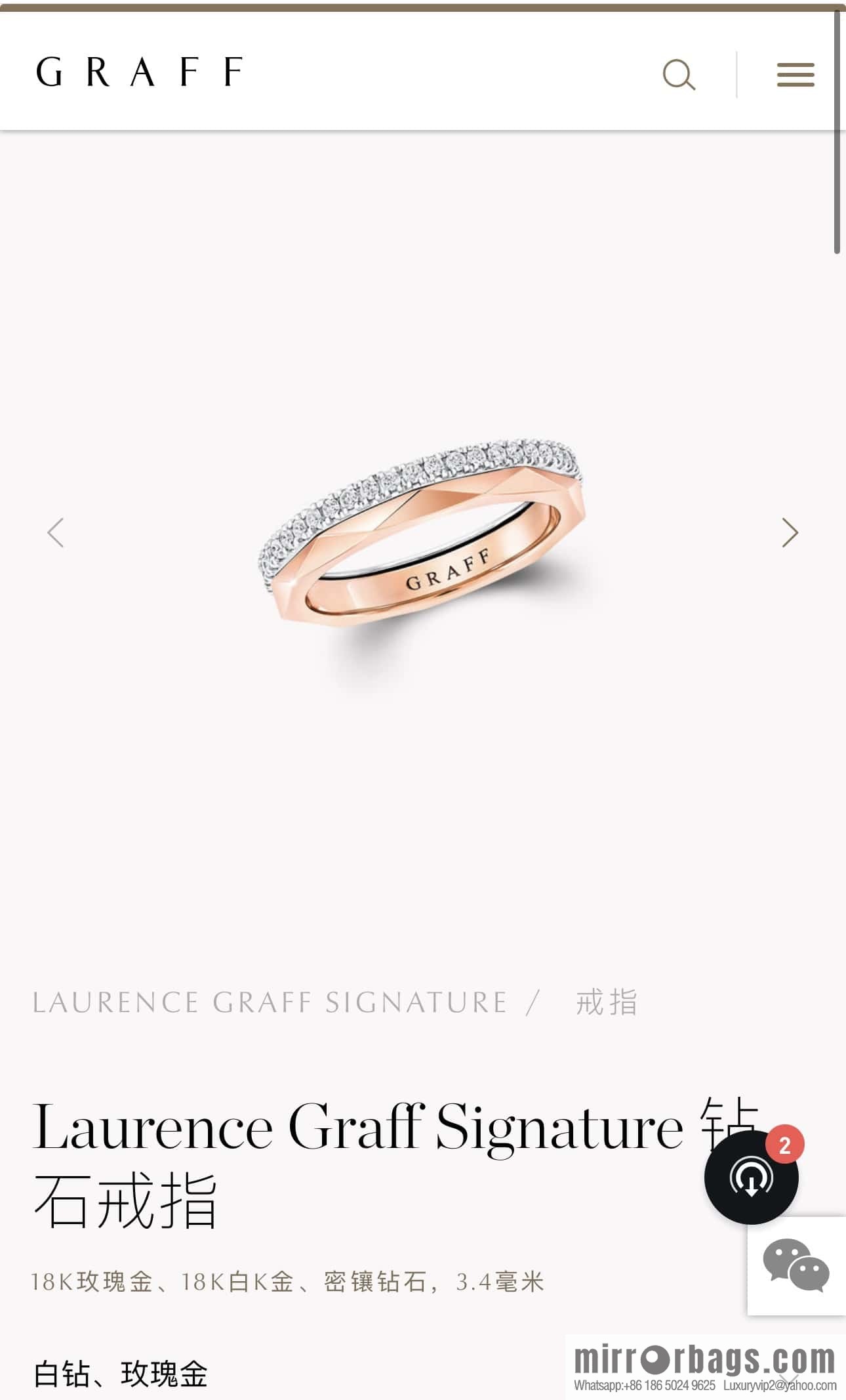 ❗️New ❗️ (one) GRAFF diamond ring