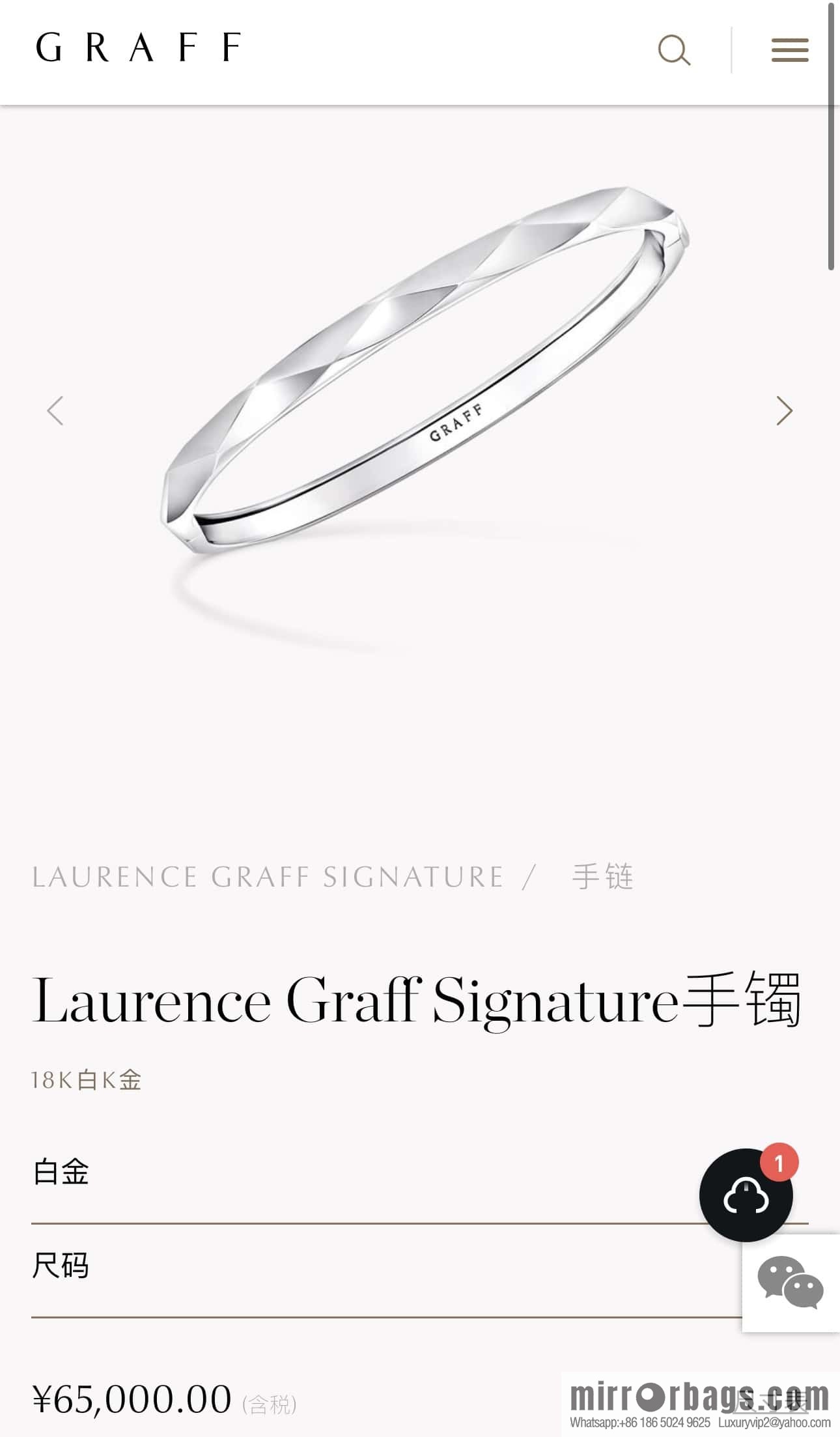 ❗️New ❗️ GRAFF Rhombus Glossy Bracelet Bracelet