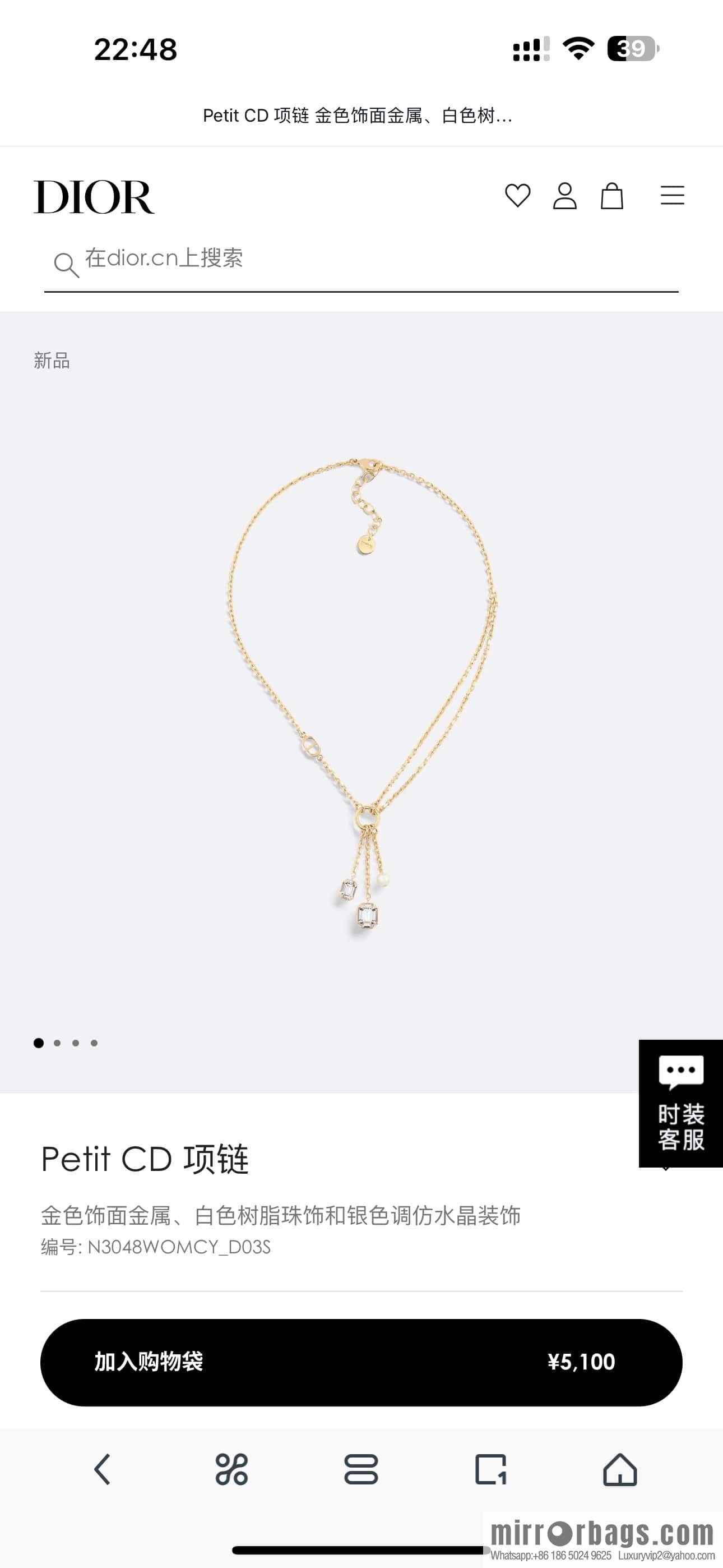 New ☑️ DIOR fringed pearl square diamond necklace