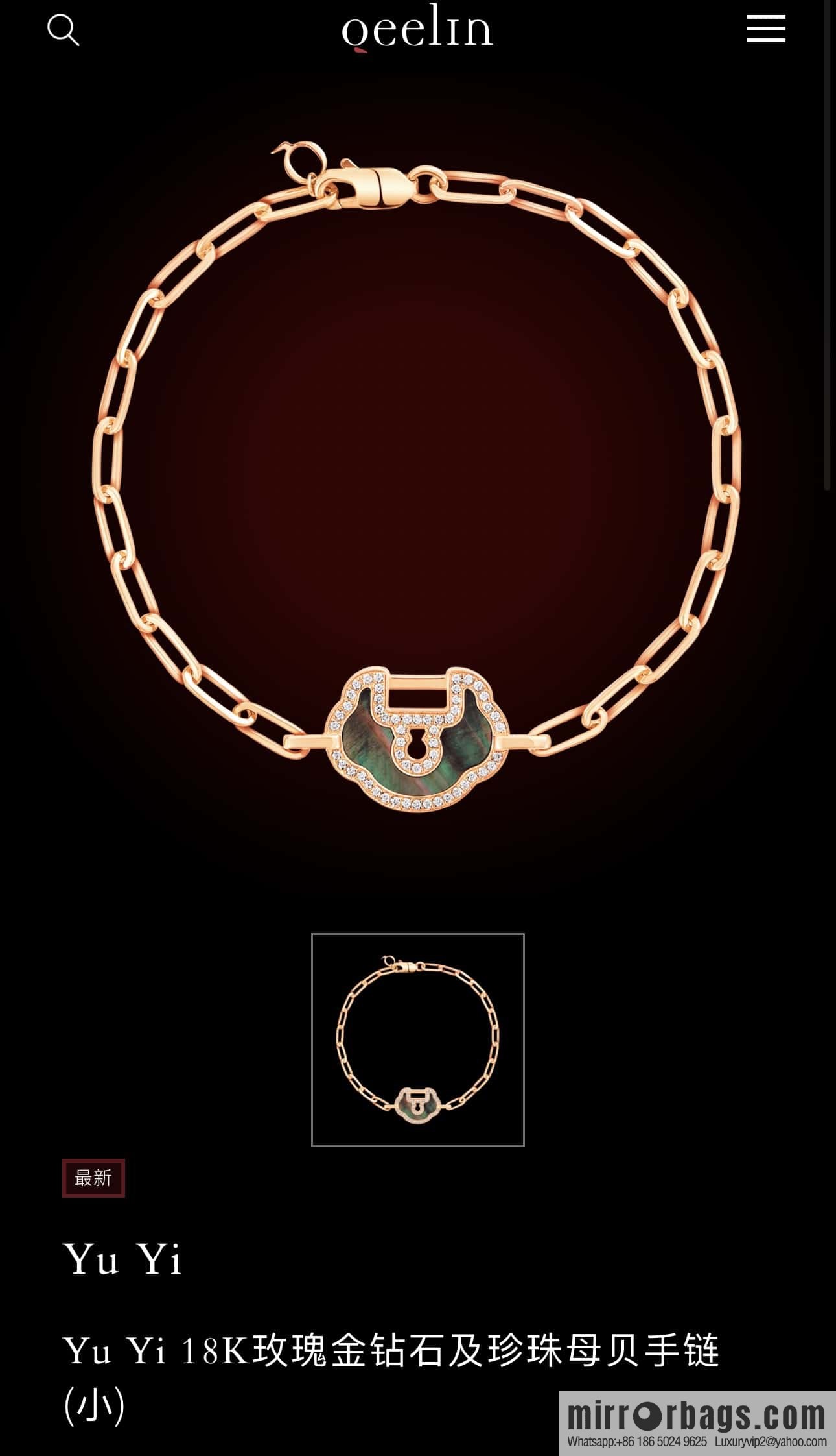 ❗️New ❗️ ☀️ original ☀️ Qeelin Kirin Yu Yi Ruyi lock gray shell bracelet ☀️