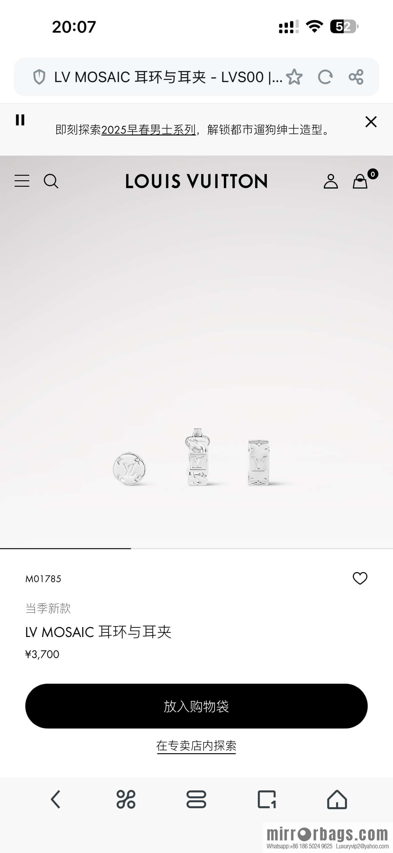 ❗️New ❗️ ☀ Louis Vuitton Three Piece Earrings Earrings Clips ☀