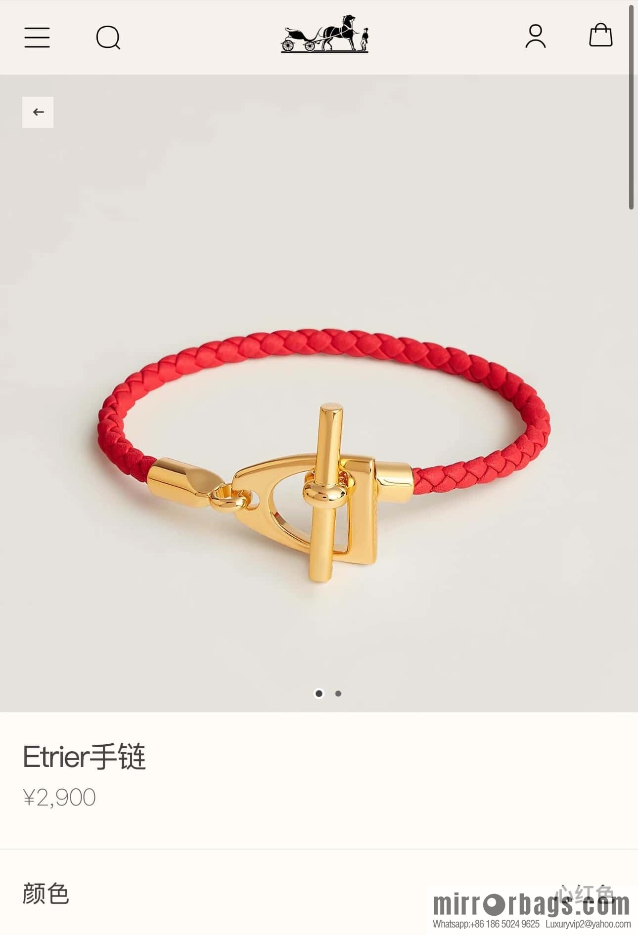 ❗️New ❗️ Rose Gold New ☑️ Hermès HERMES Etrier Horseshoe Bracelet