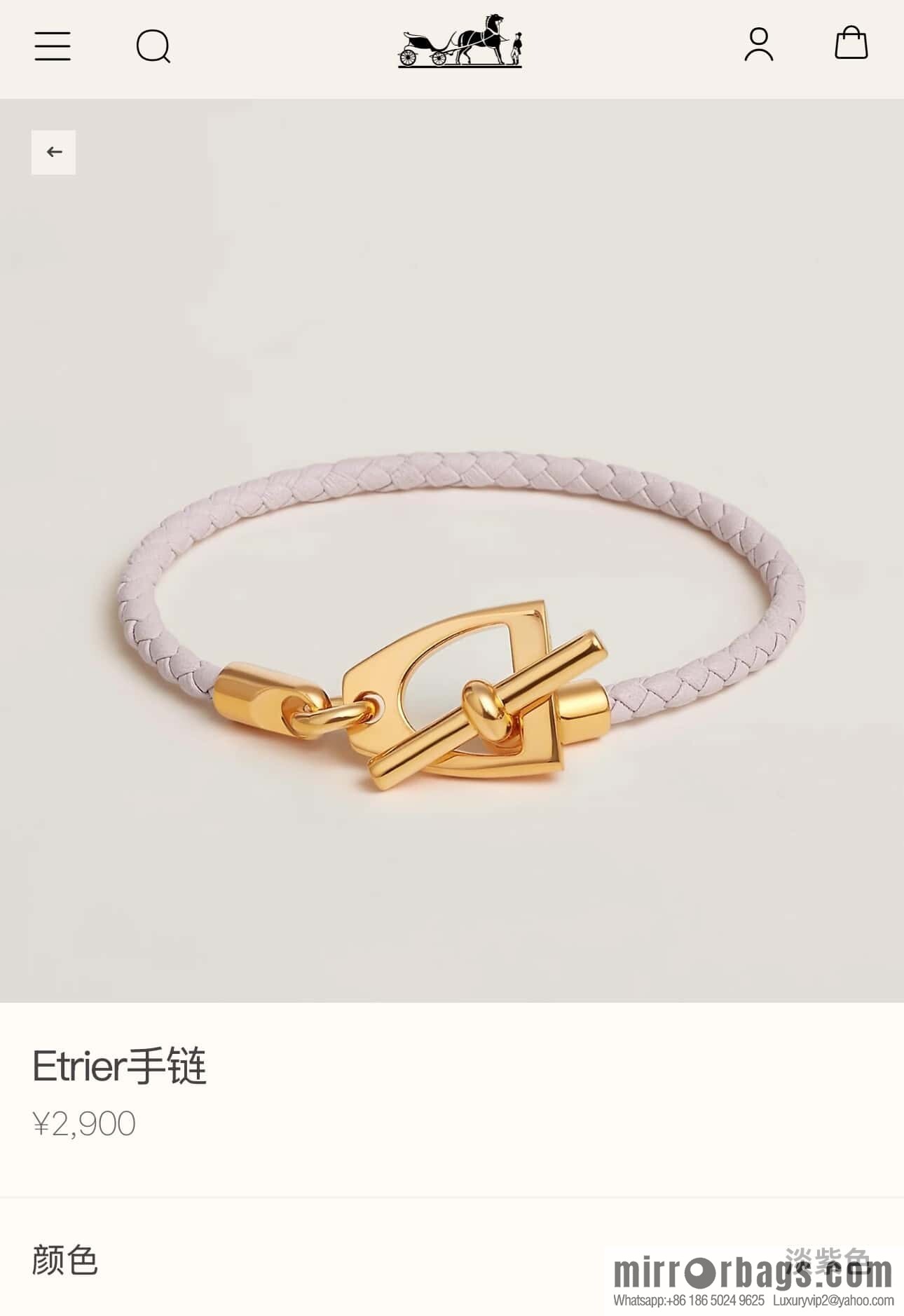 ❗️New ❗️ Rose Gold New ☑️ Hermès HERMES Etrier Horseshoe Bracelet