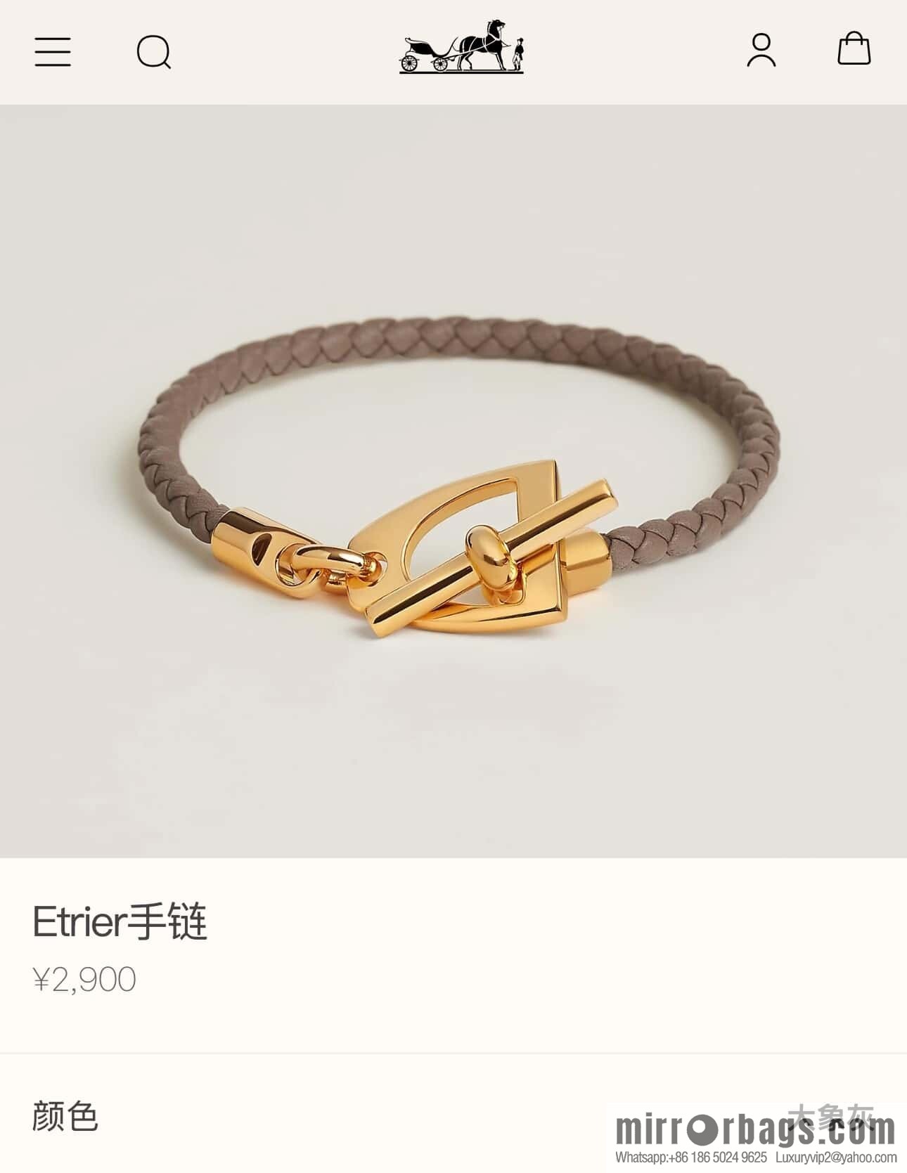 ❗️New ❗️ Rose Gold New ☑️ Hermès HERMES Etrier Horseshoe Bracelet